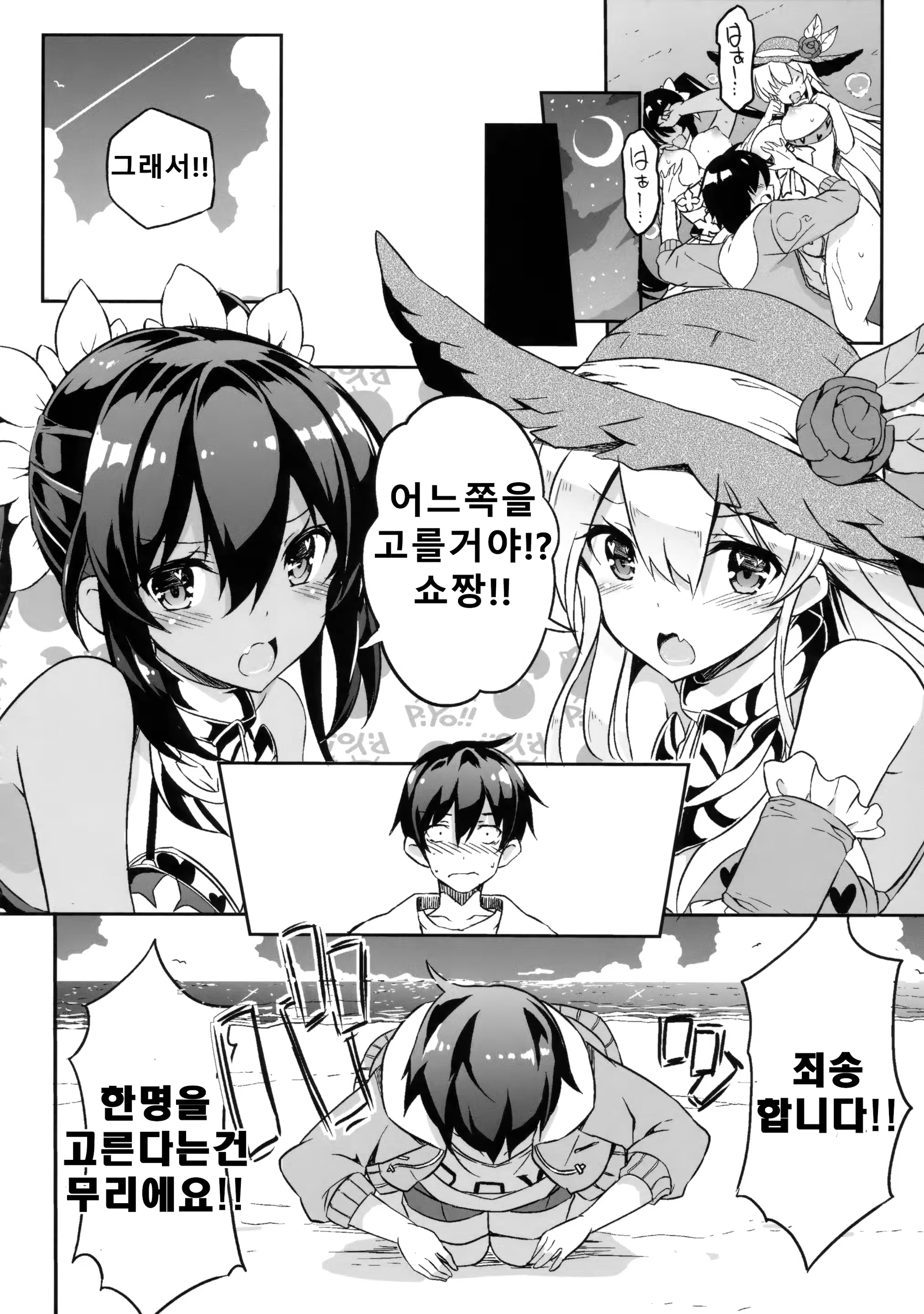 Content 1157656 - 21 페이지