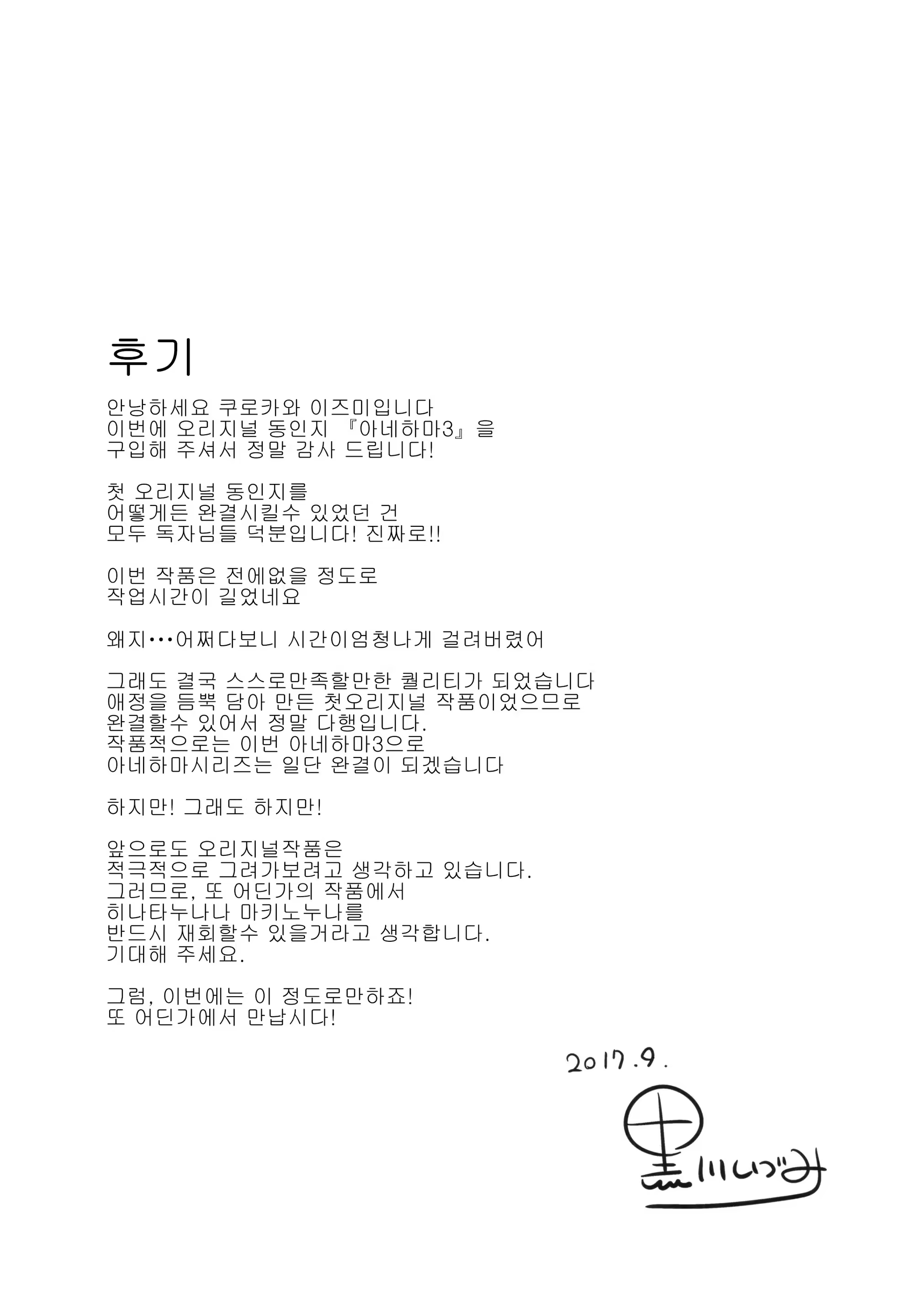 Content 1157656 - 24 페이지