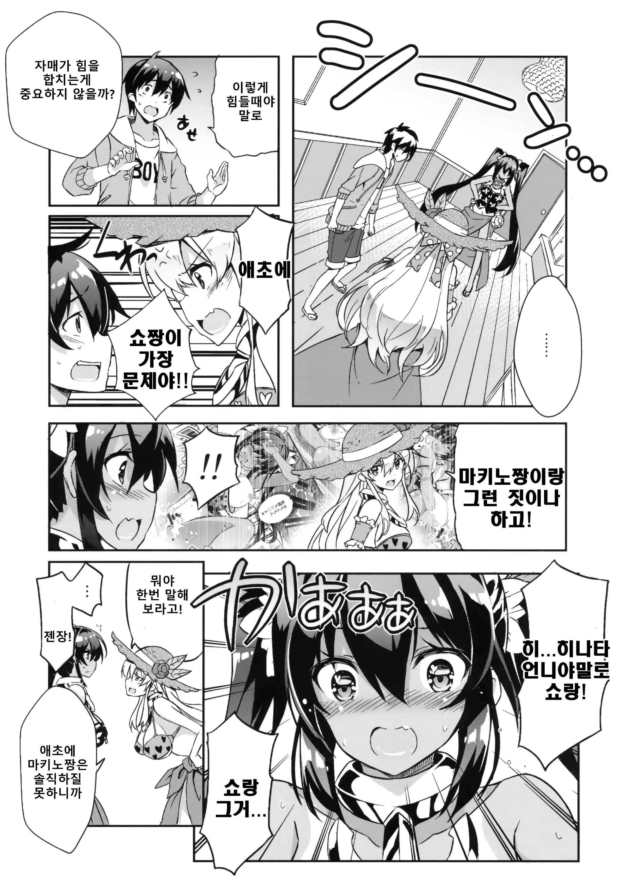 Content 1157656 - 5 페이지