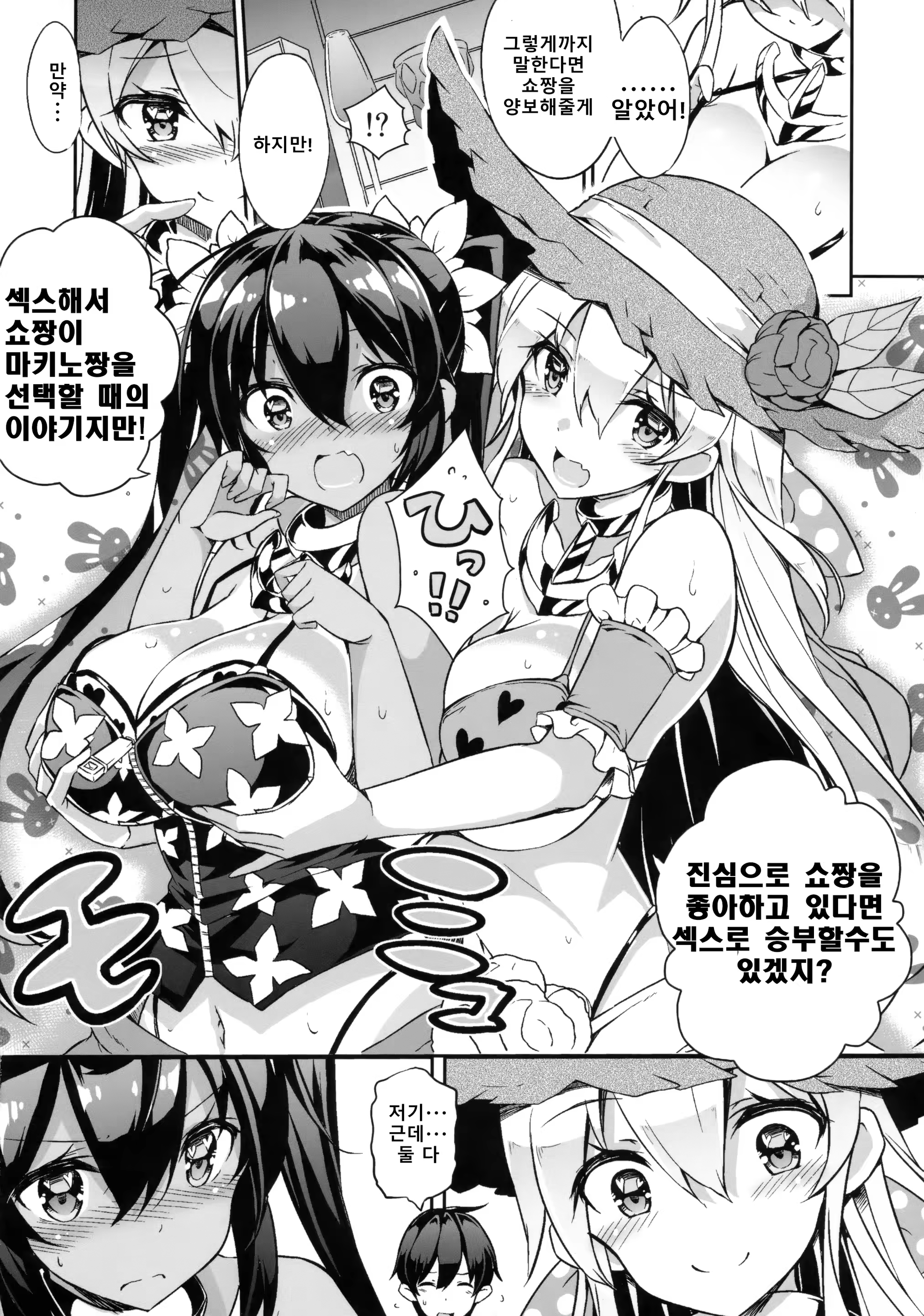 Content 1157656 - 7 페이지