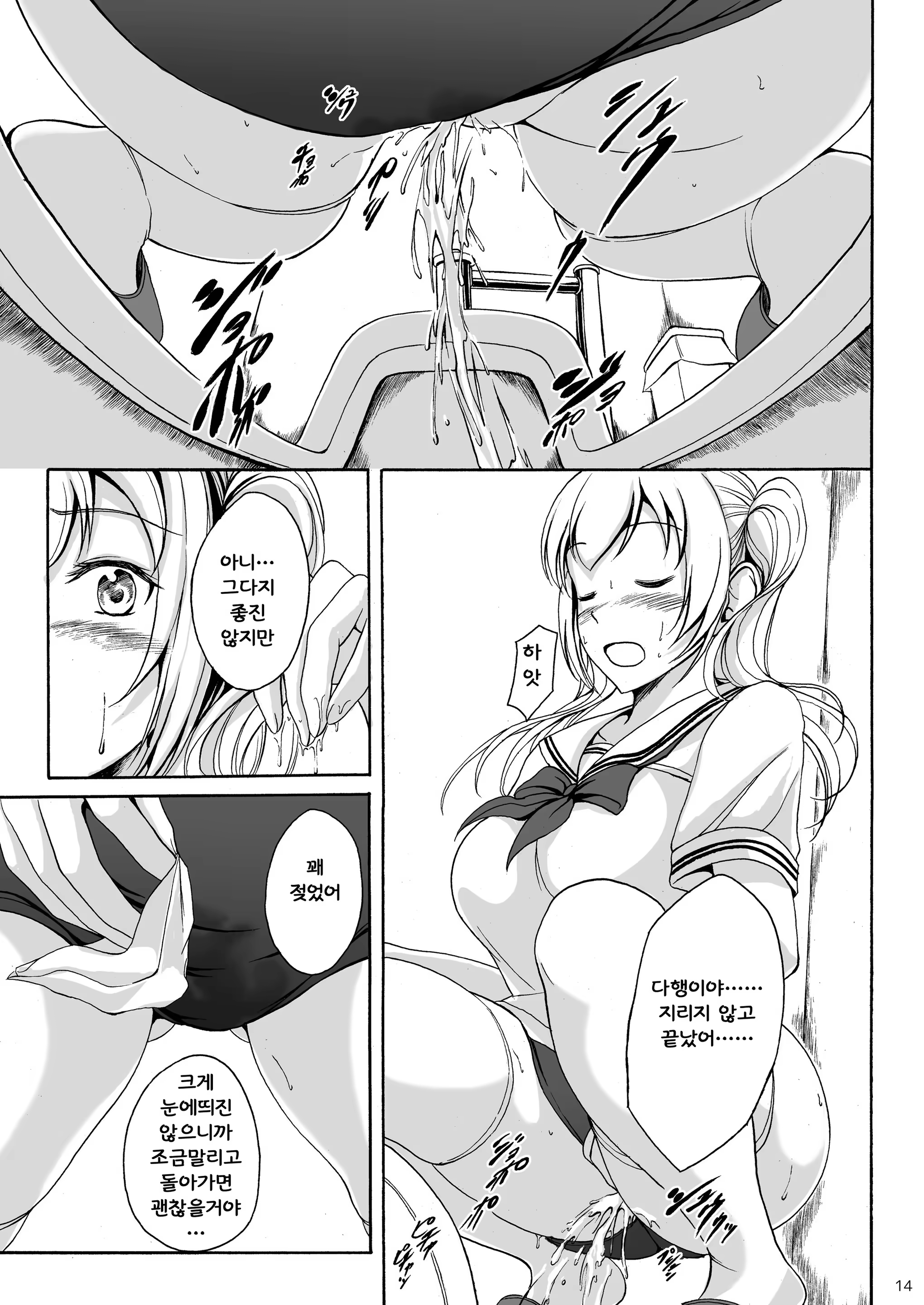 Content 1157681 - 13 페이지