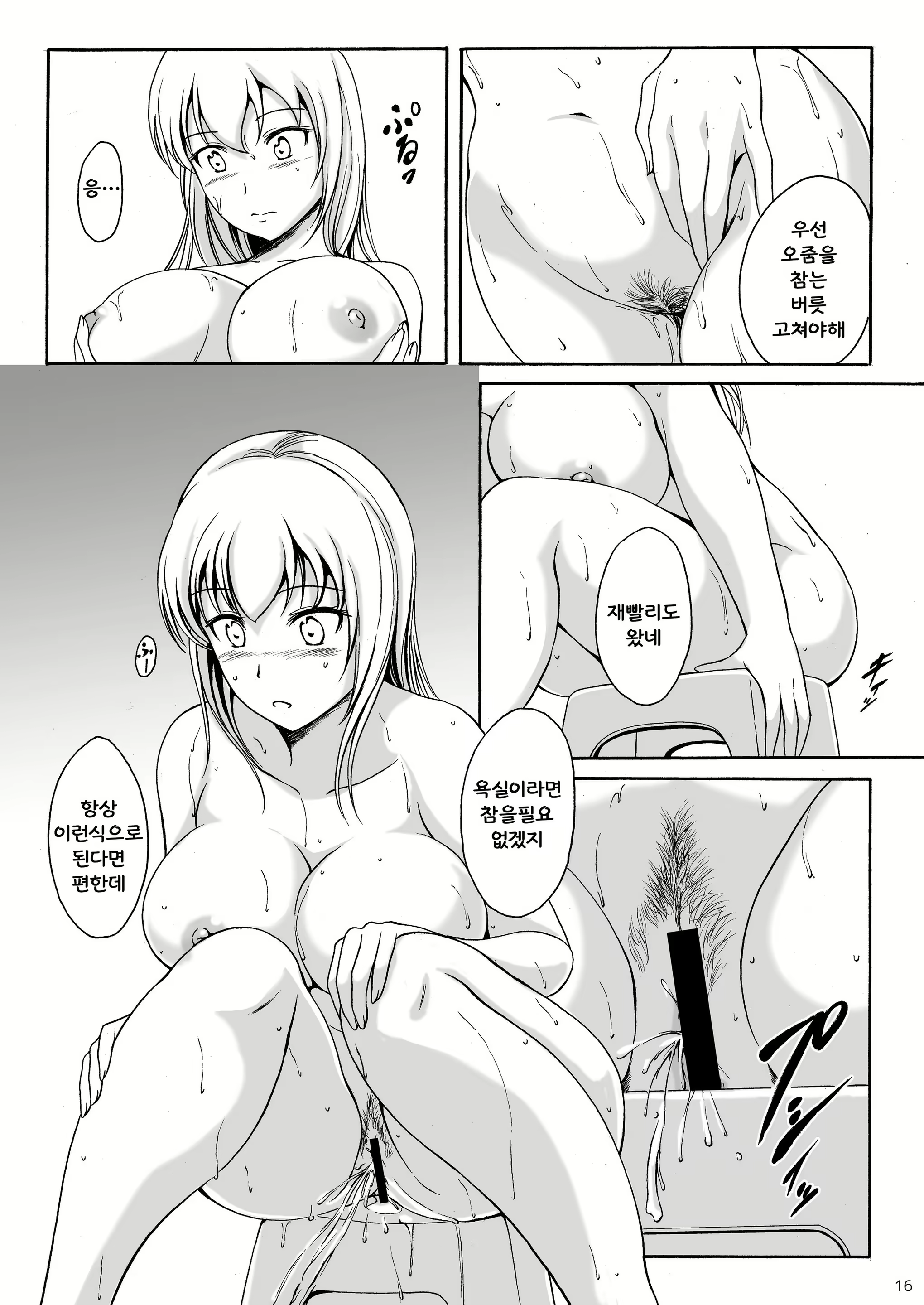 Content 1157681 - 15 페이지