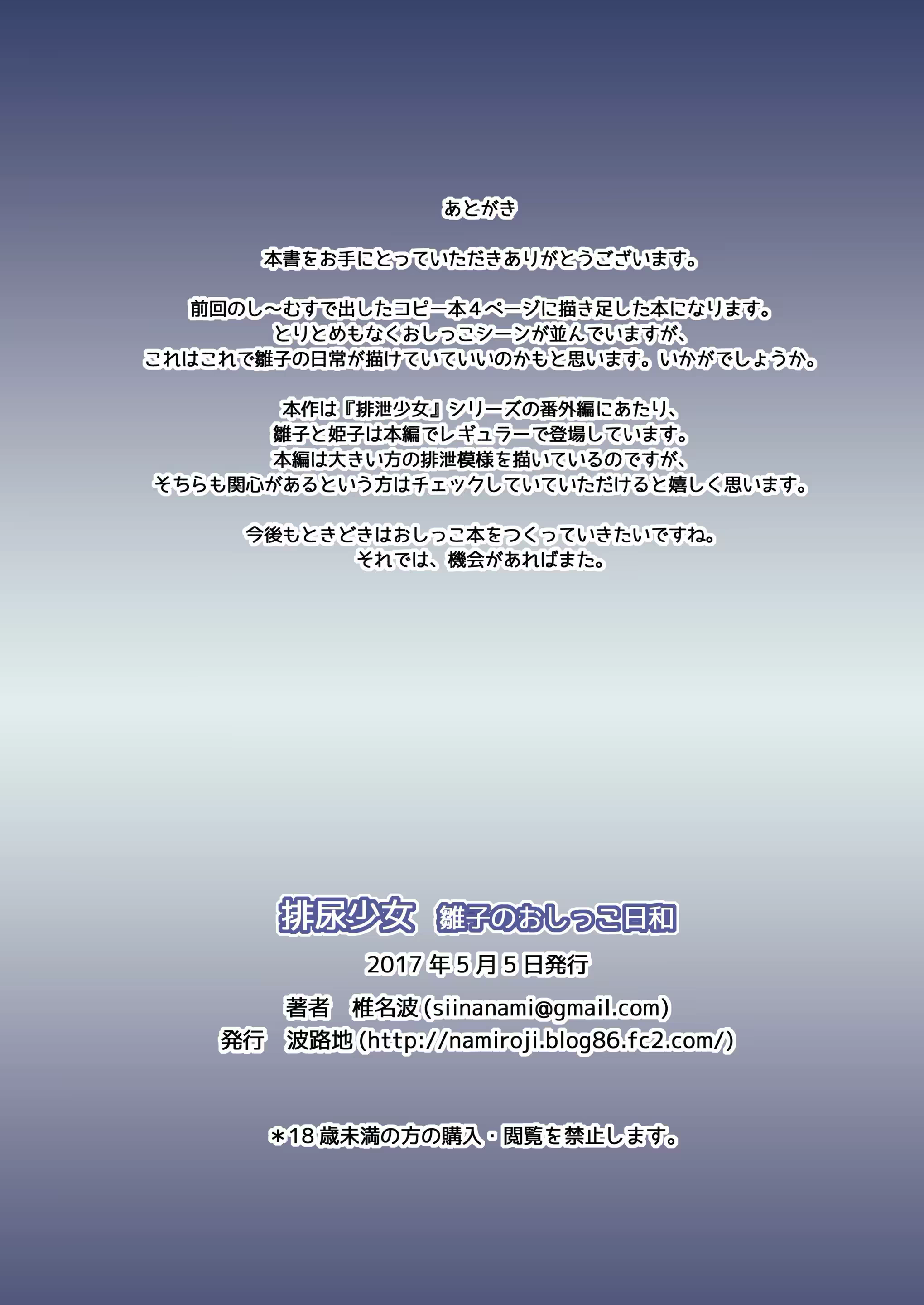 Content 1157681 - 18 페이지