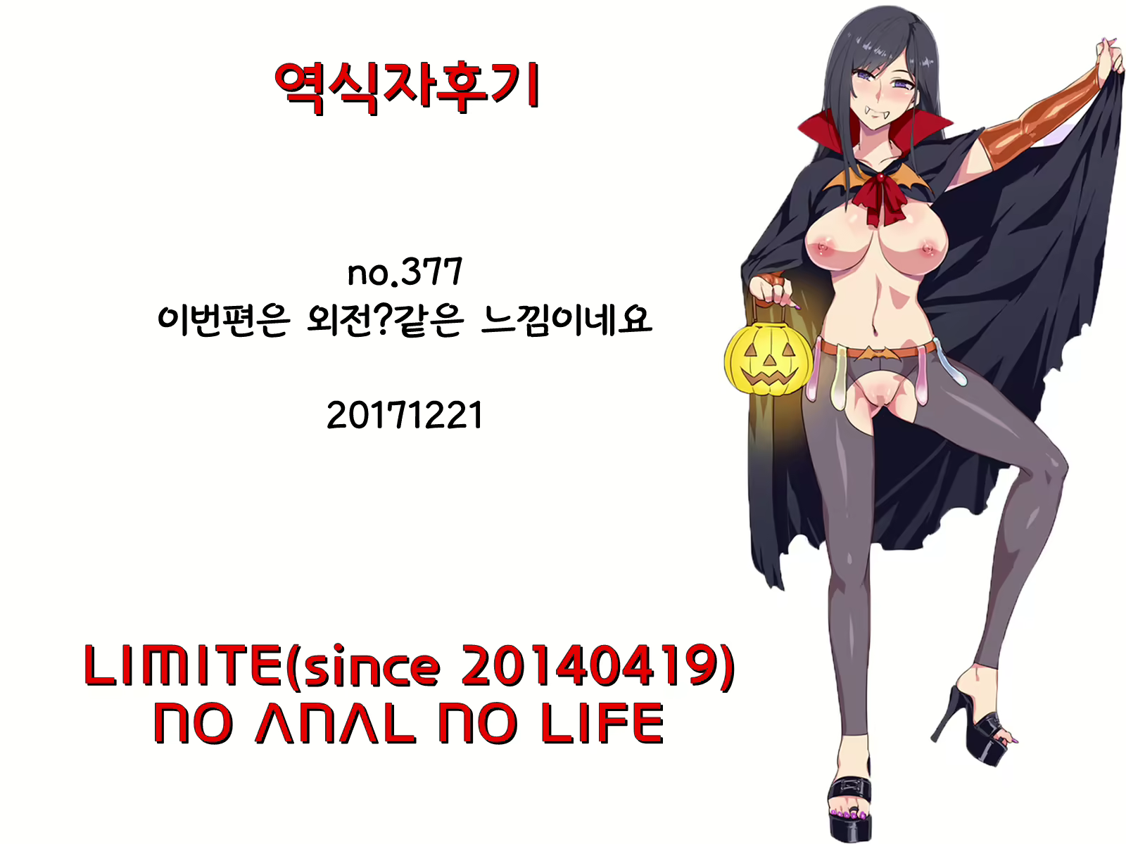 Content 1157681 - 19 페이지
