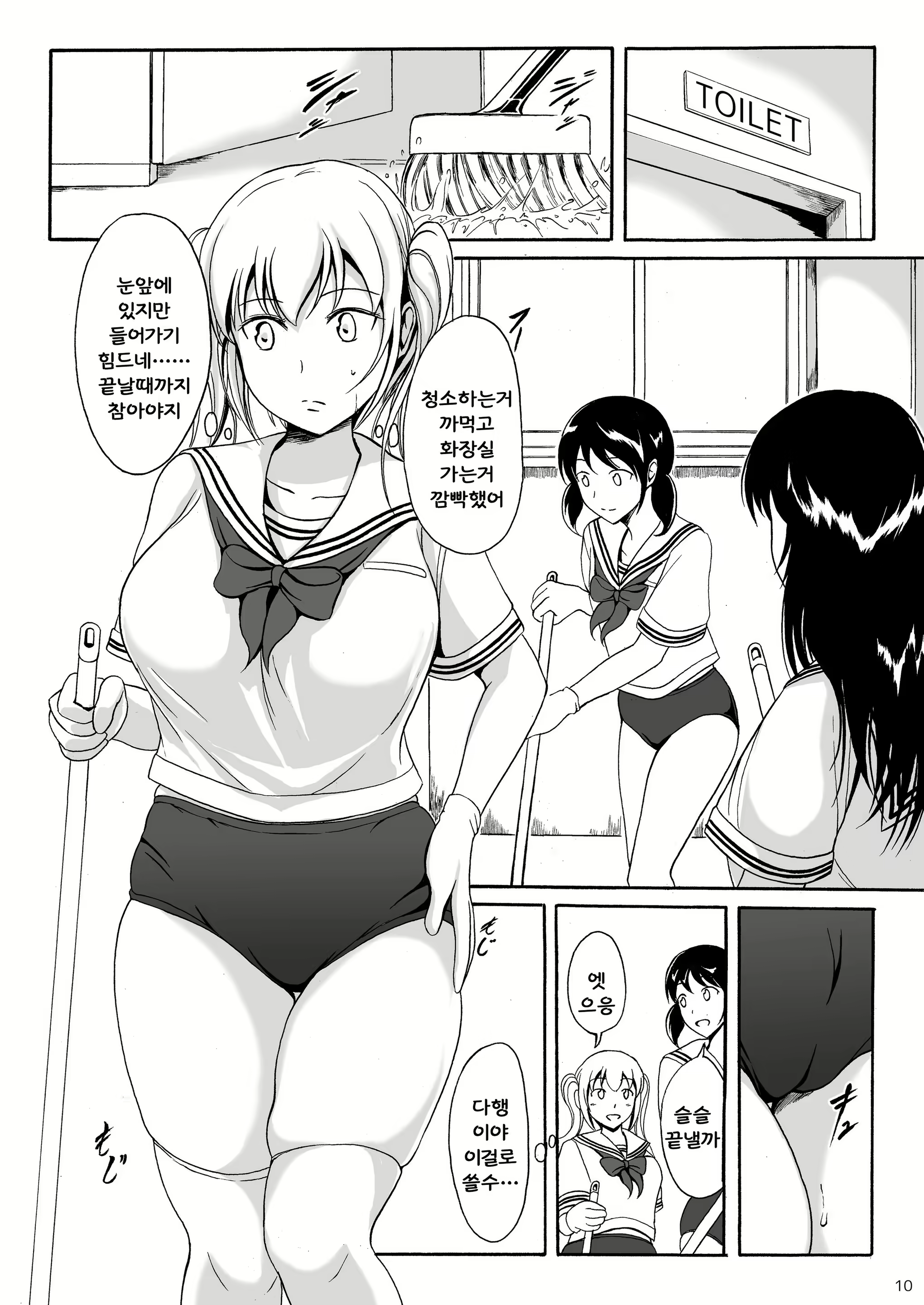 Content 1157681 - 9 페이지