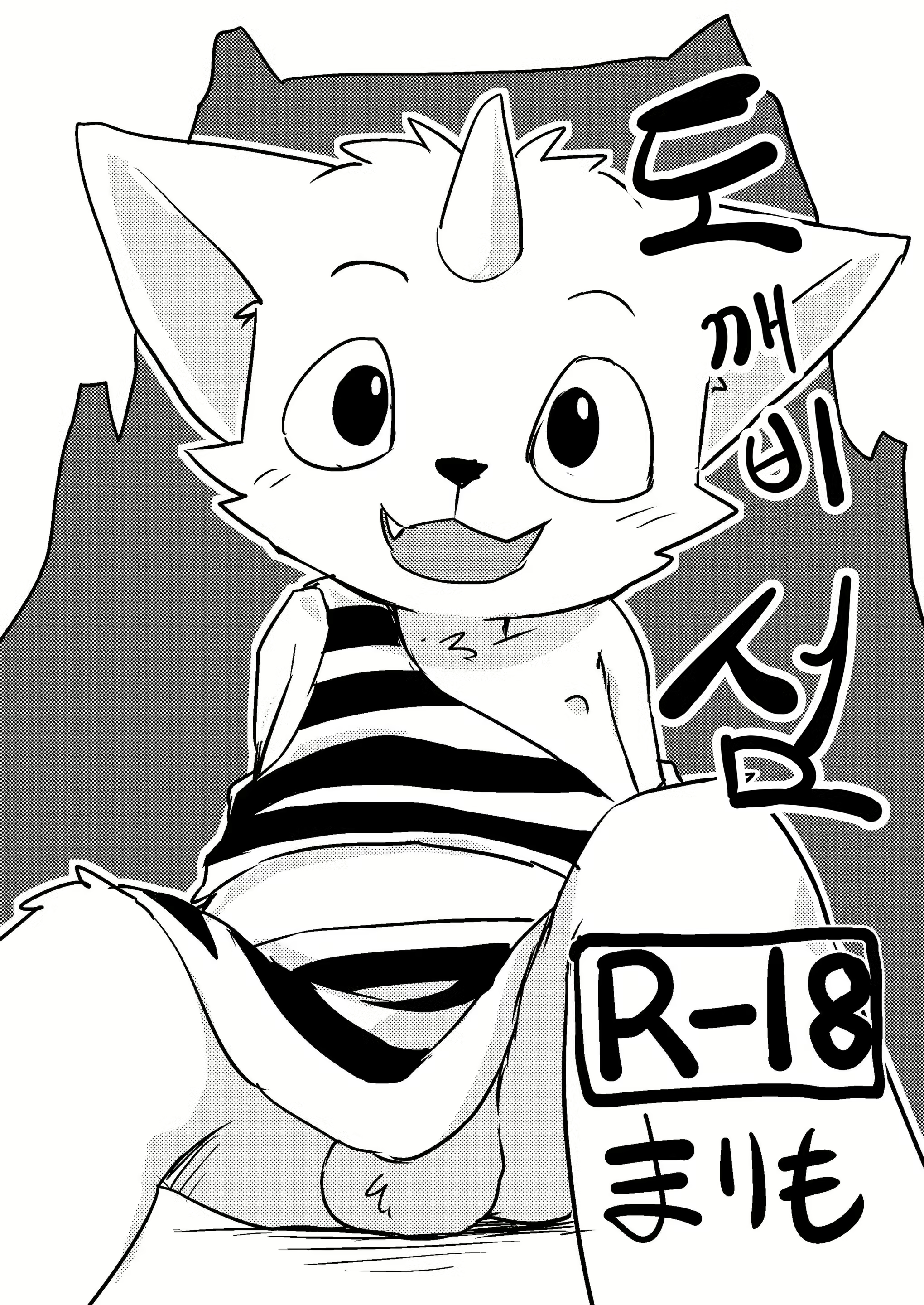 Content 1157706 - 1 페이지
