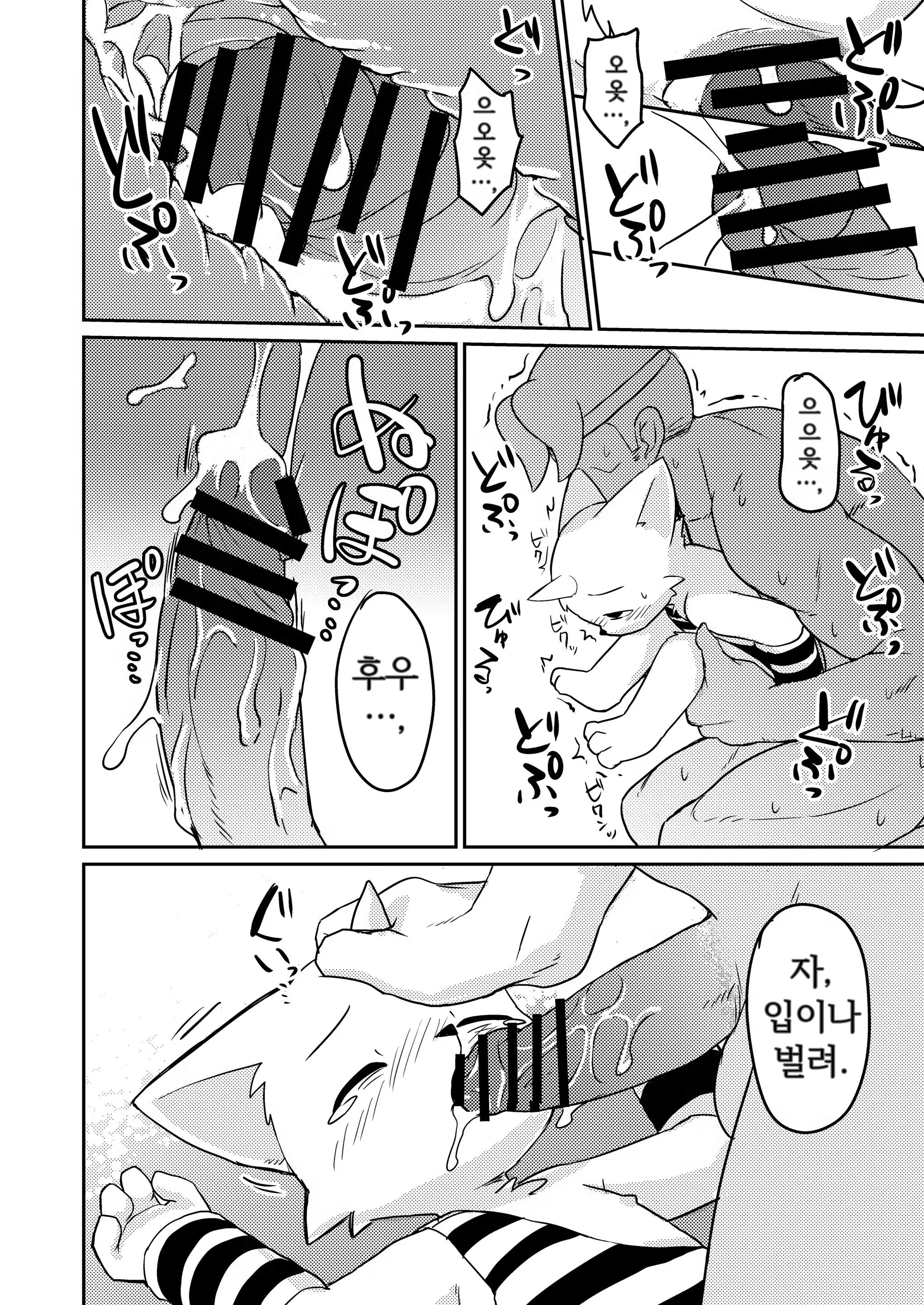 Content 1157706 - 14 페이지