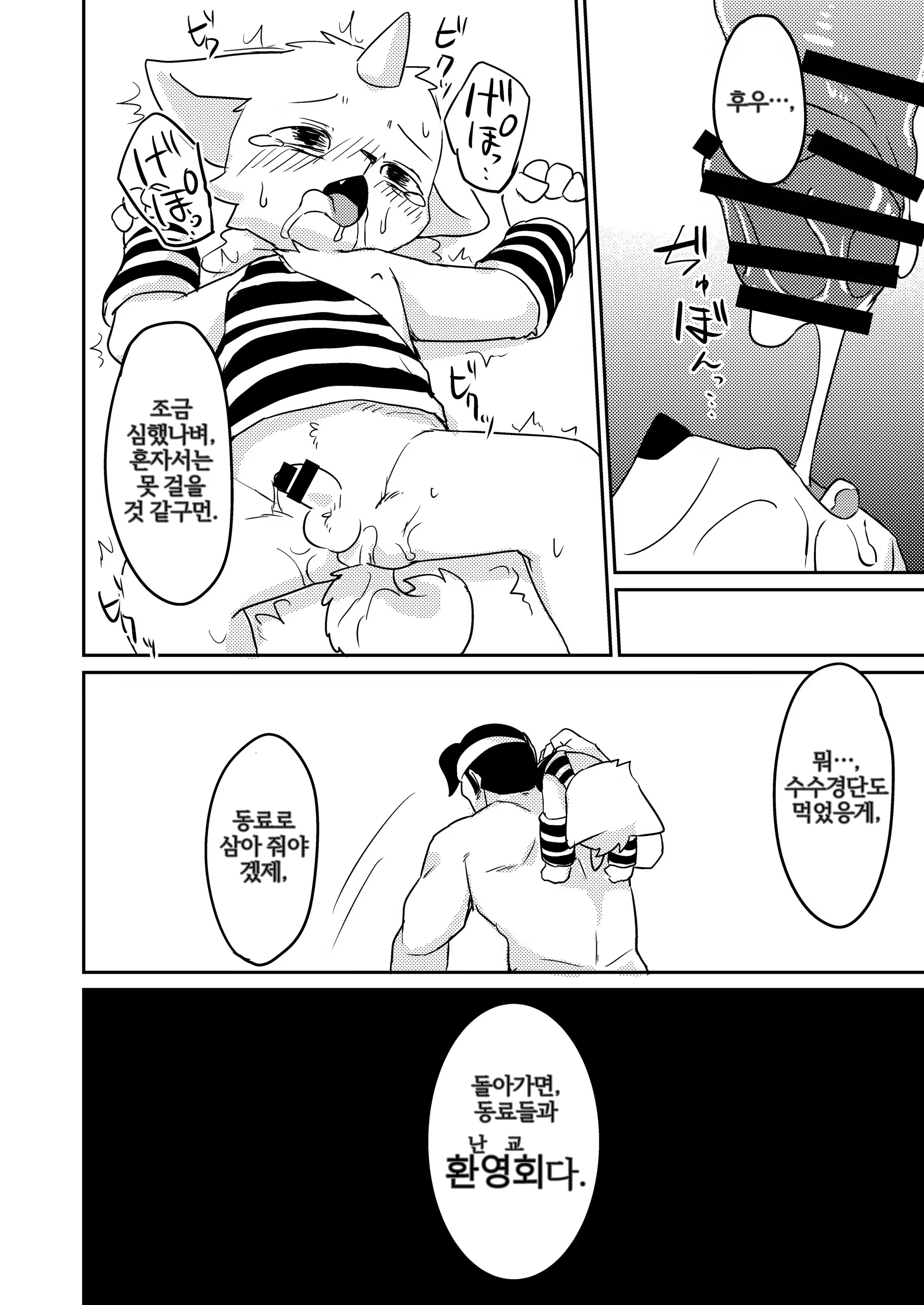 Content 1157706 - 16 페이지