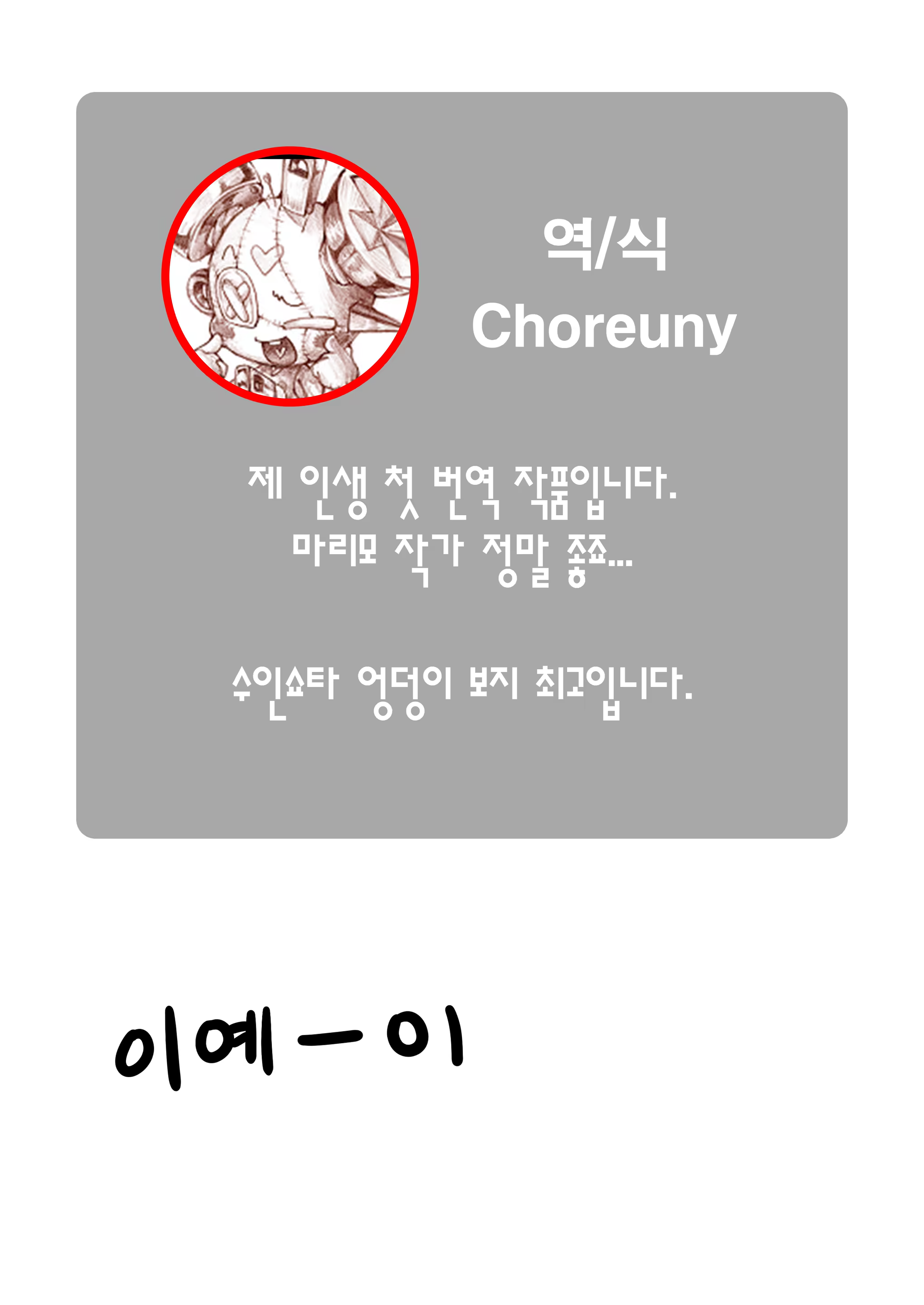 Content 1157706 - 18 페이지