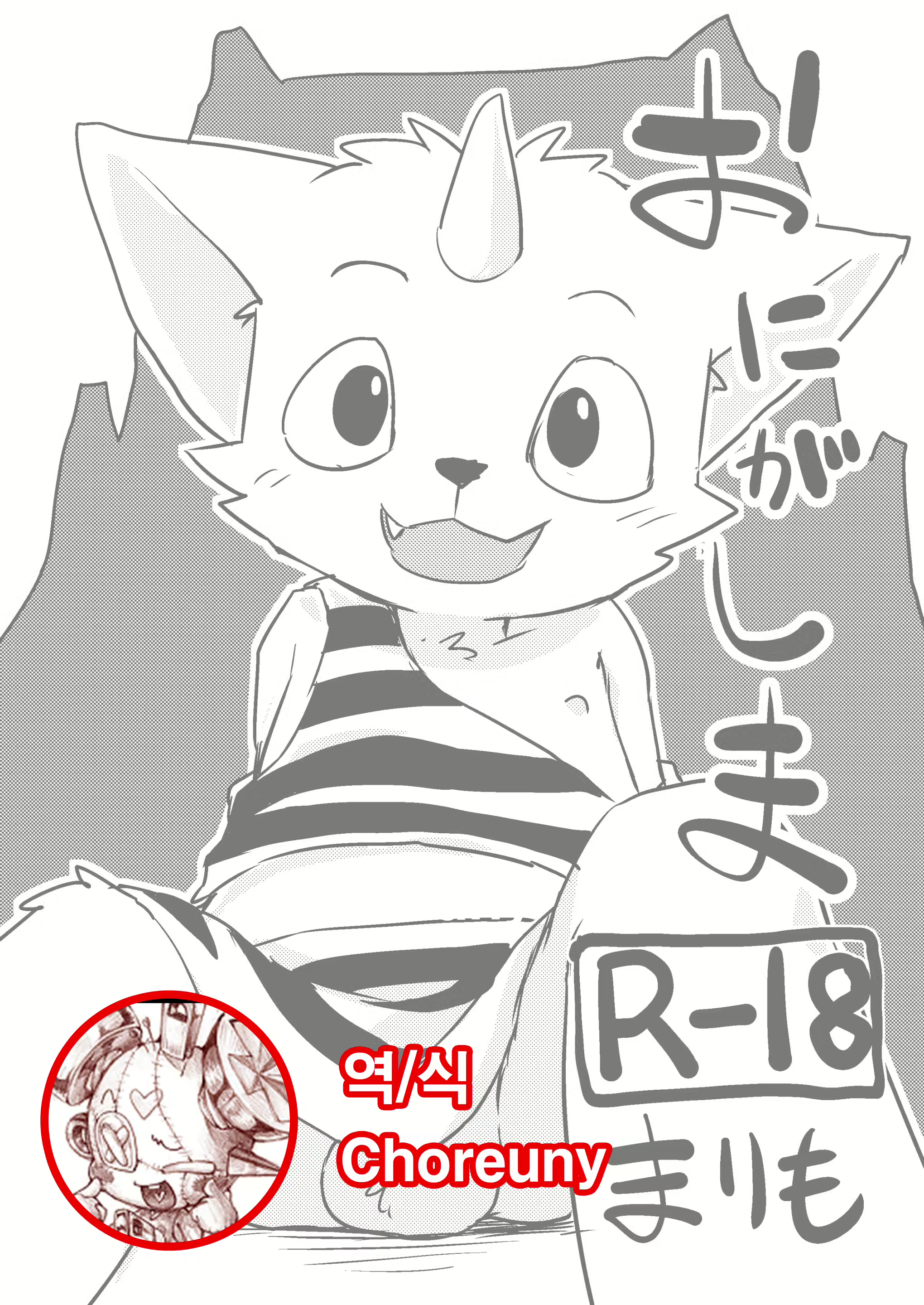 Content 1157706 - 2 페이지