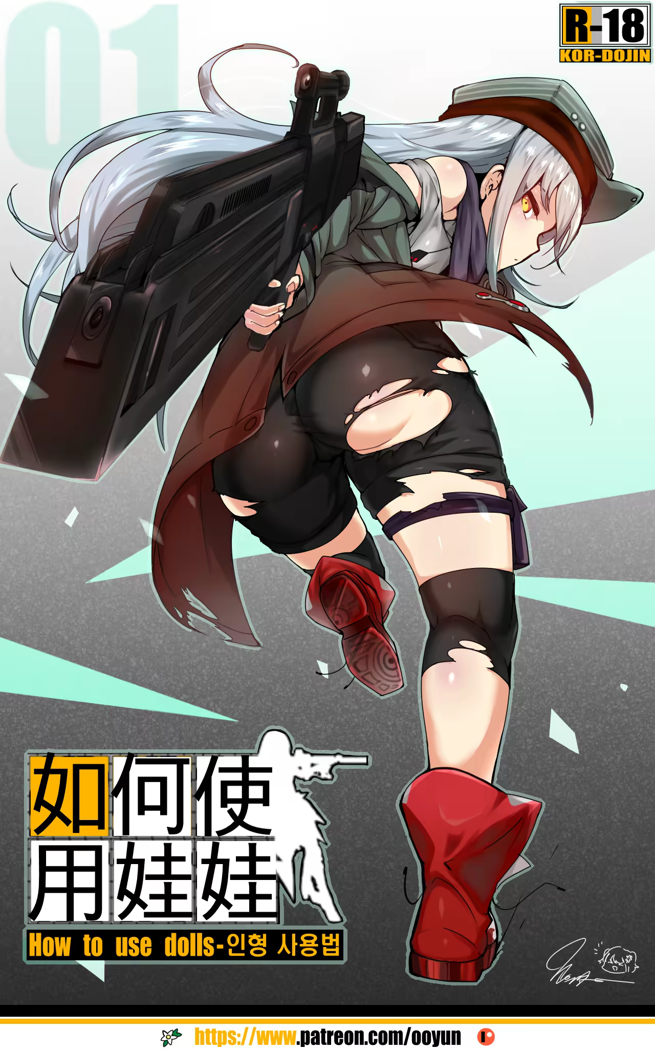 Content 1157718 - 1 페이지
