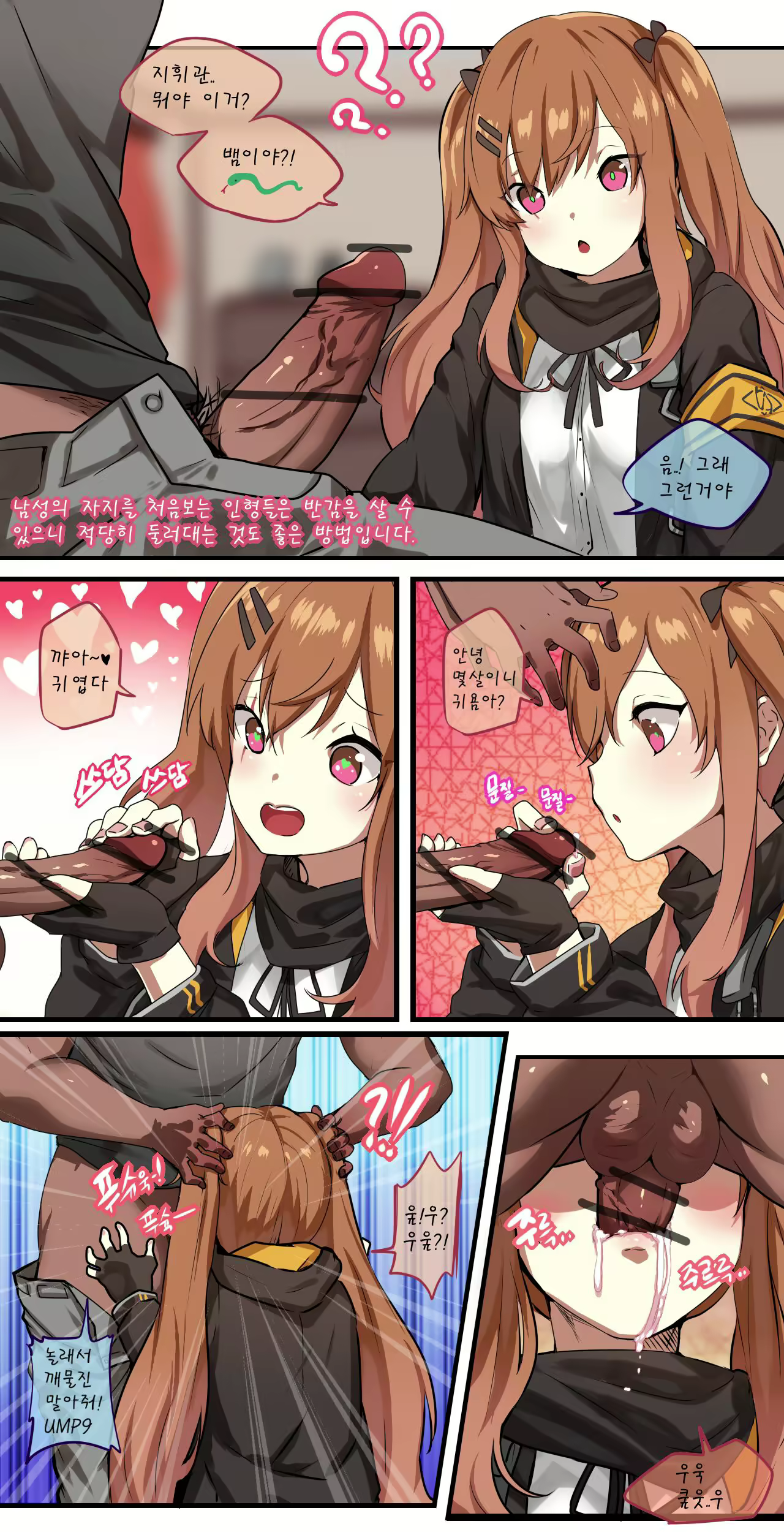 Content 1157718 - 10 페이지