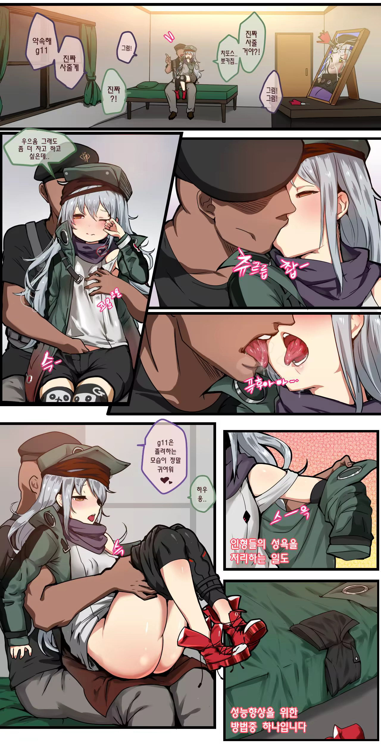 Content 1157718 - 2 페이지