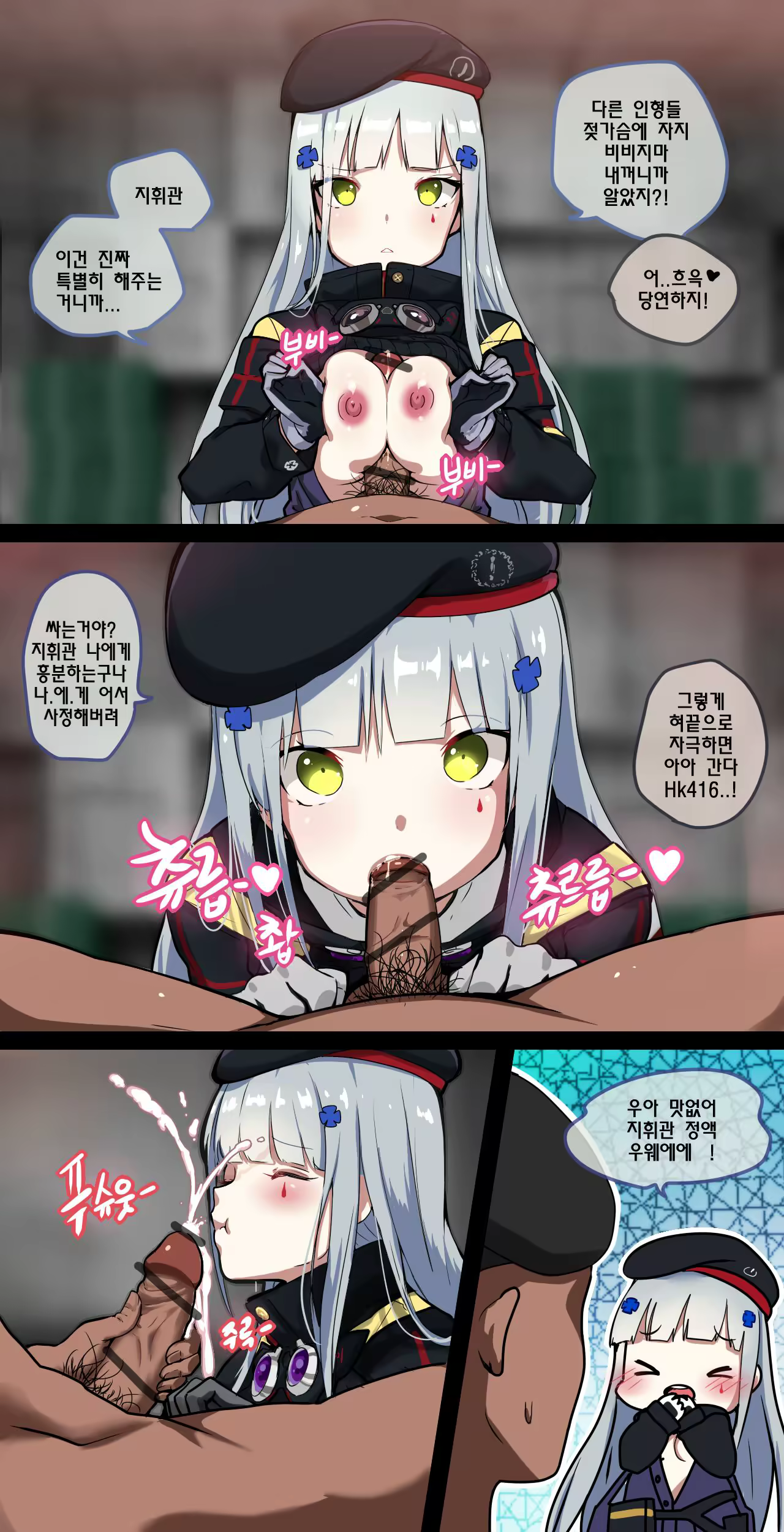 Content 1157718 - 8 페이지