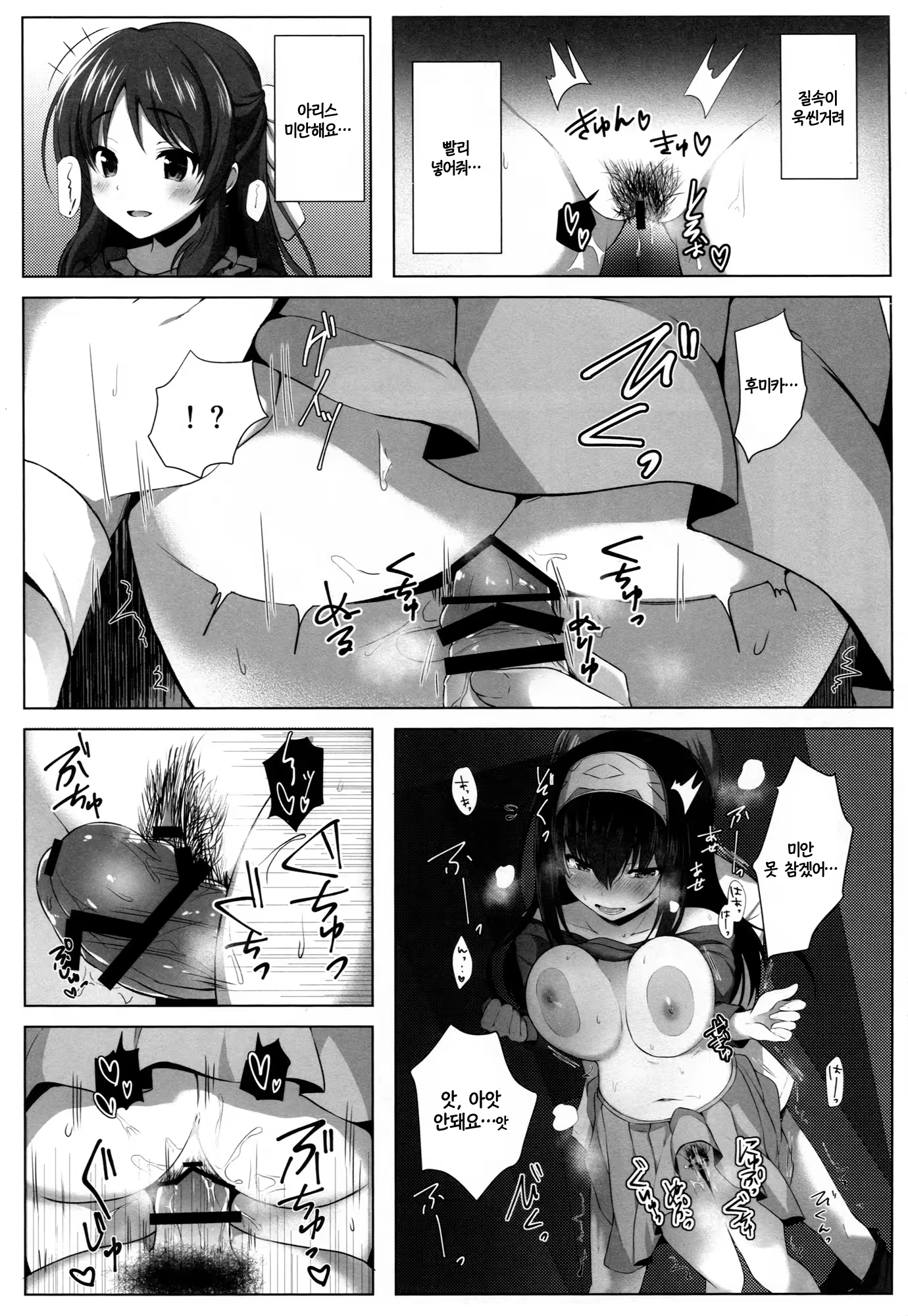Content 1157731 - 11 페이지