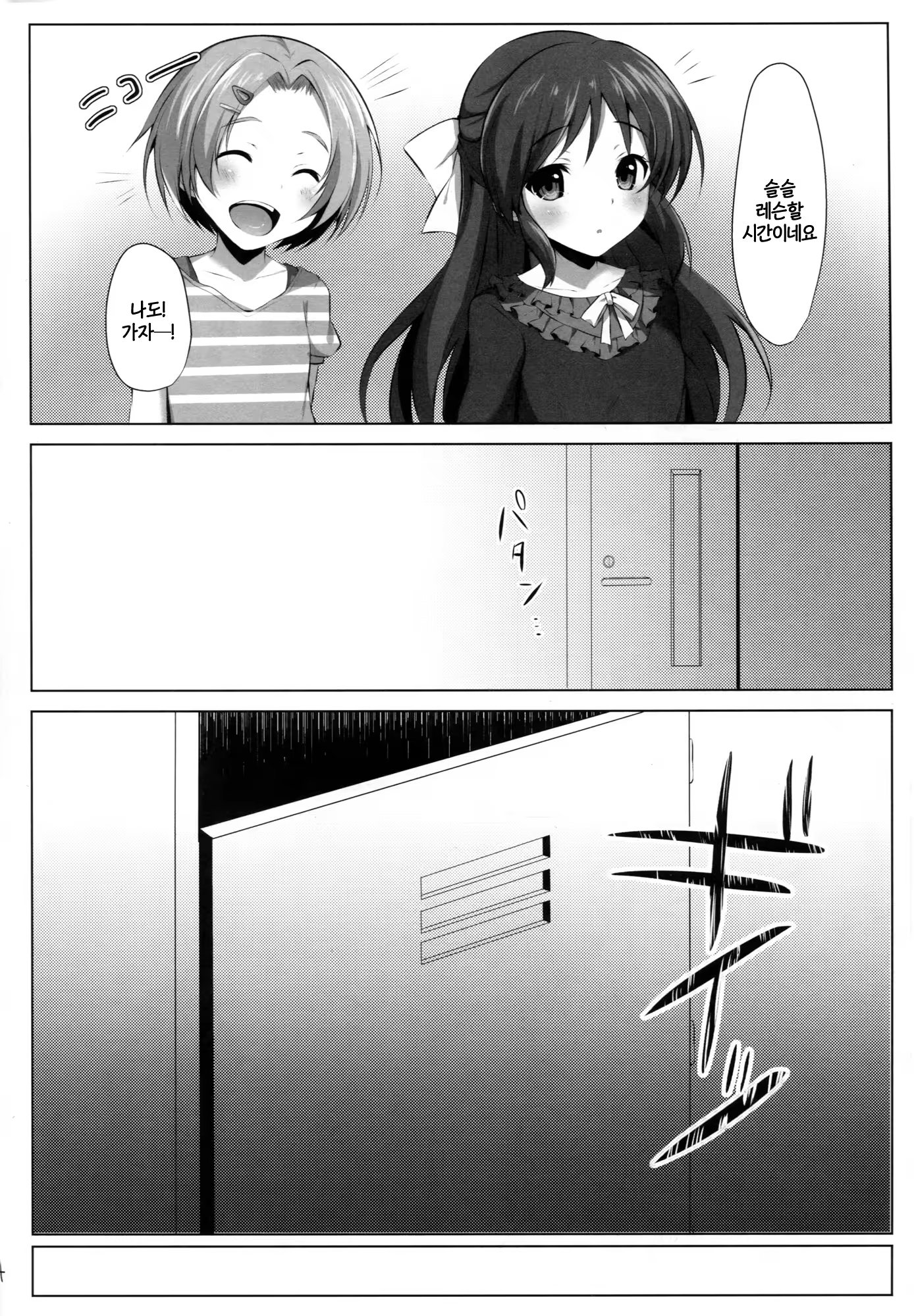 Content 1157731 - 13 페이지