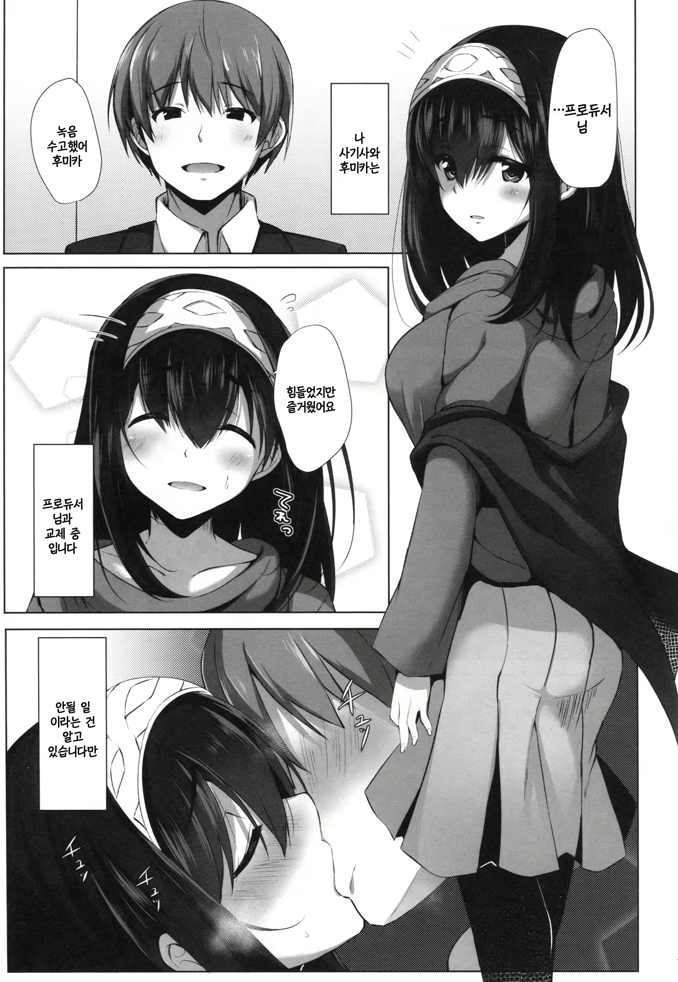 Content 1157731 - 2 페이지