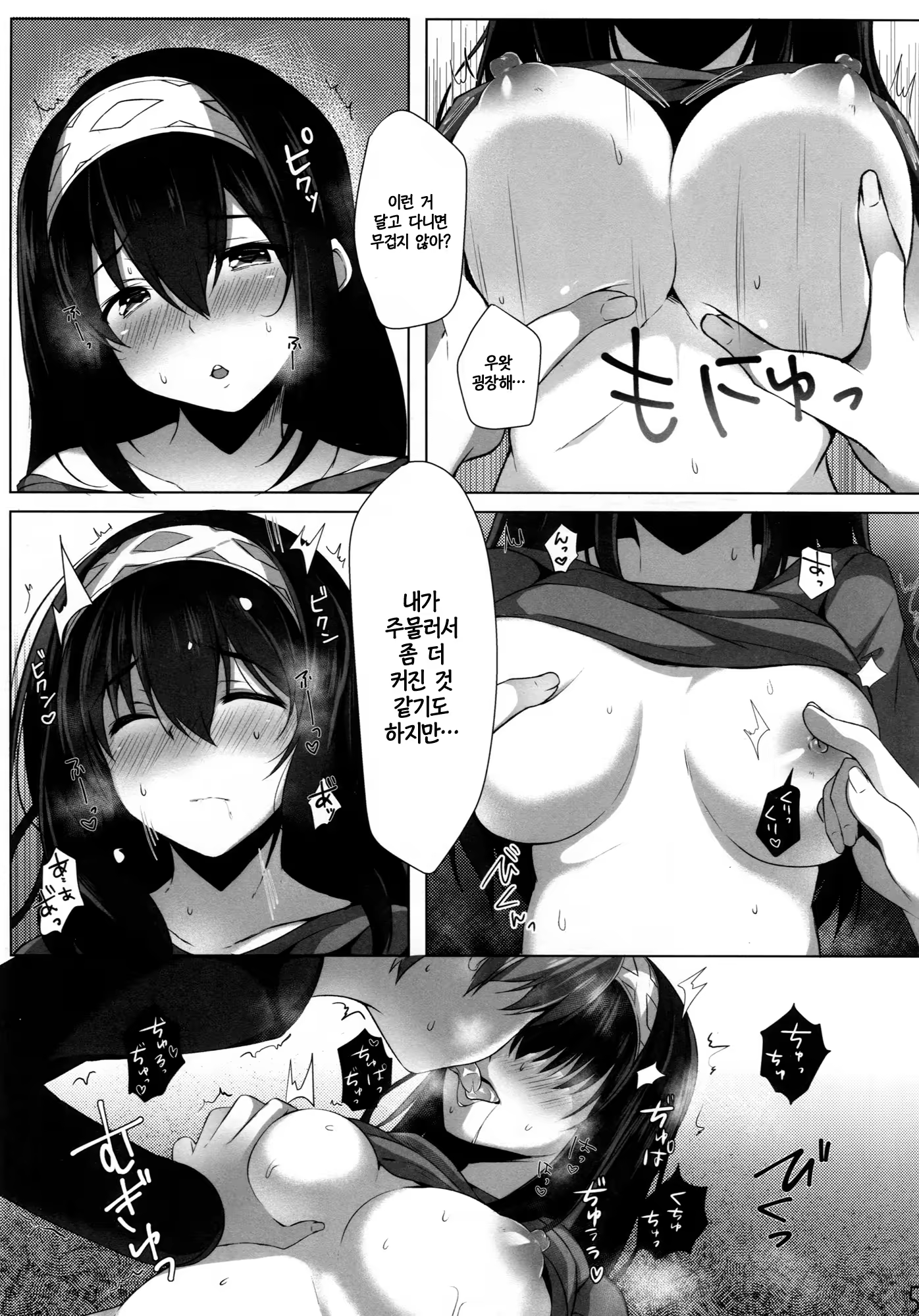 Content 1157731 - 4 페이지