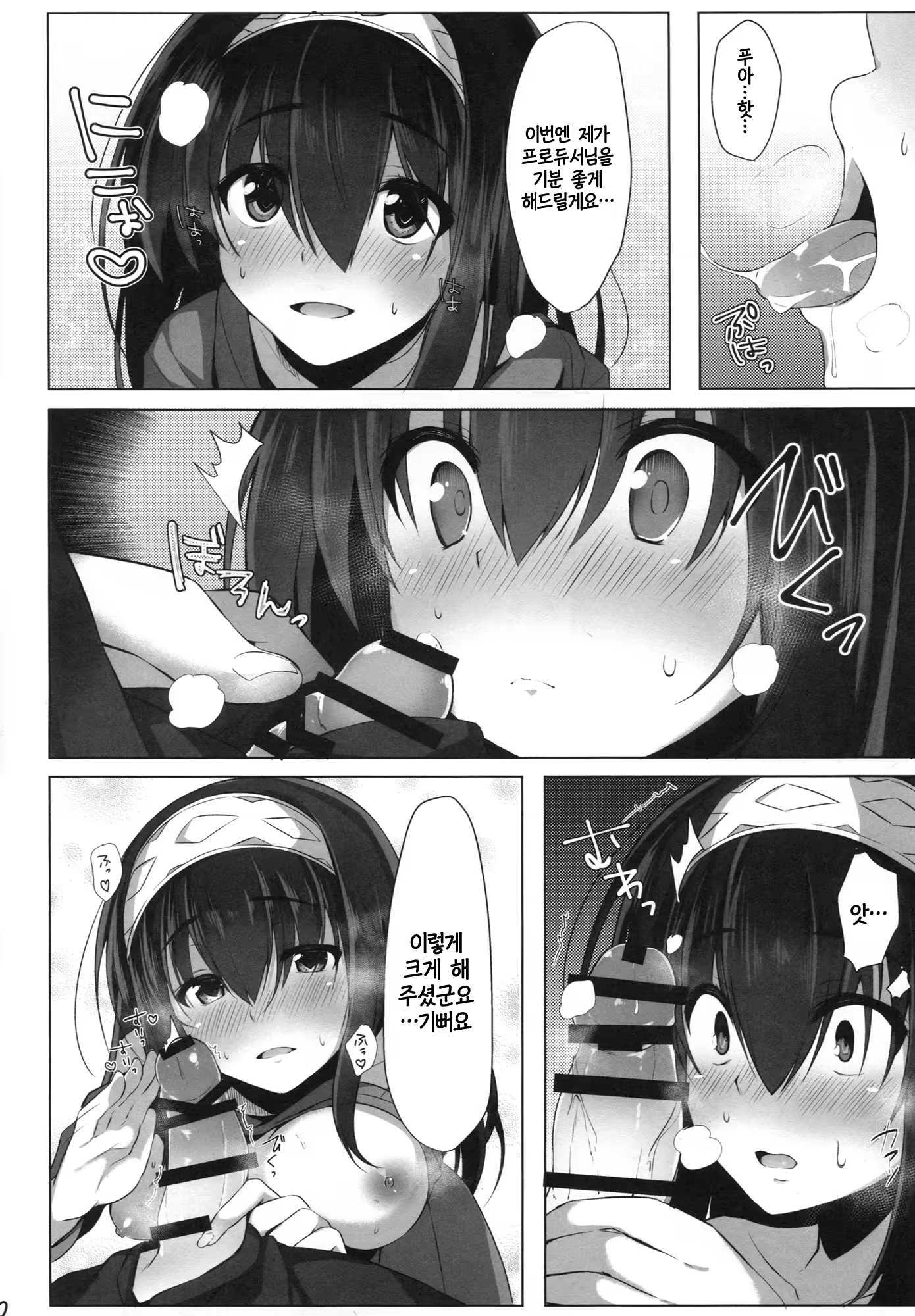 Content 1157731 - 5 페이지
