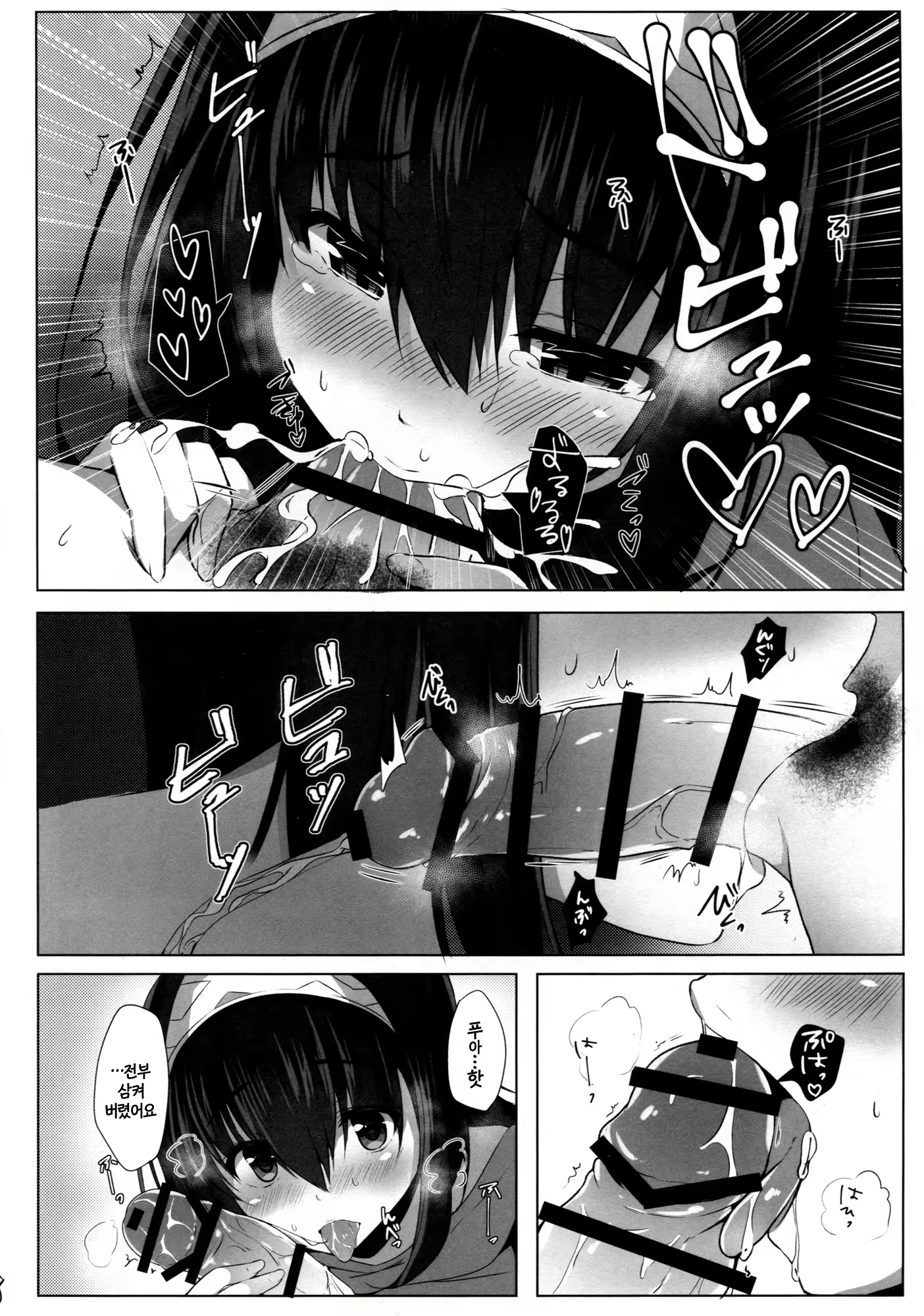Content 1157731 - 7 페이지