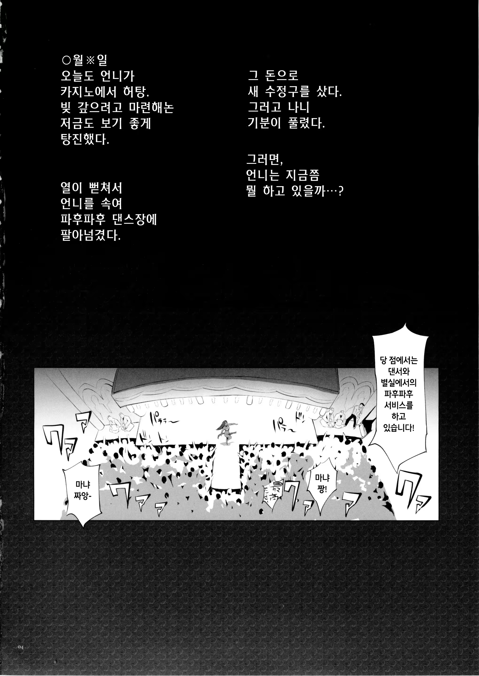 Content 1157764 - 4 페이지