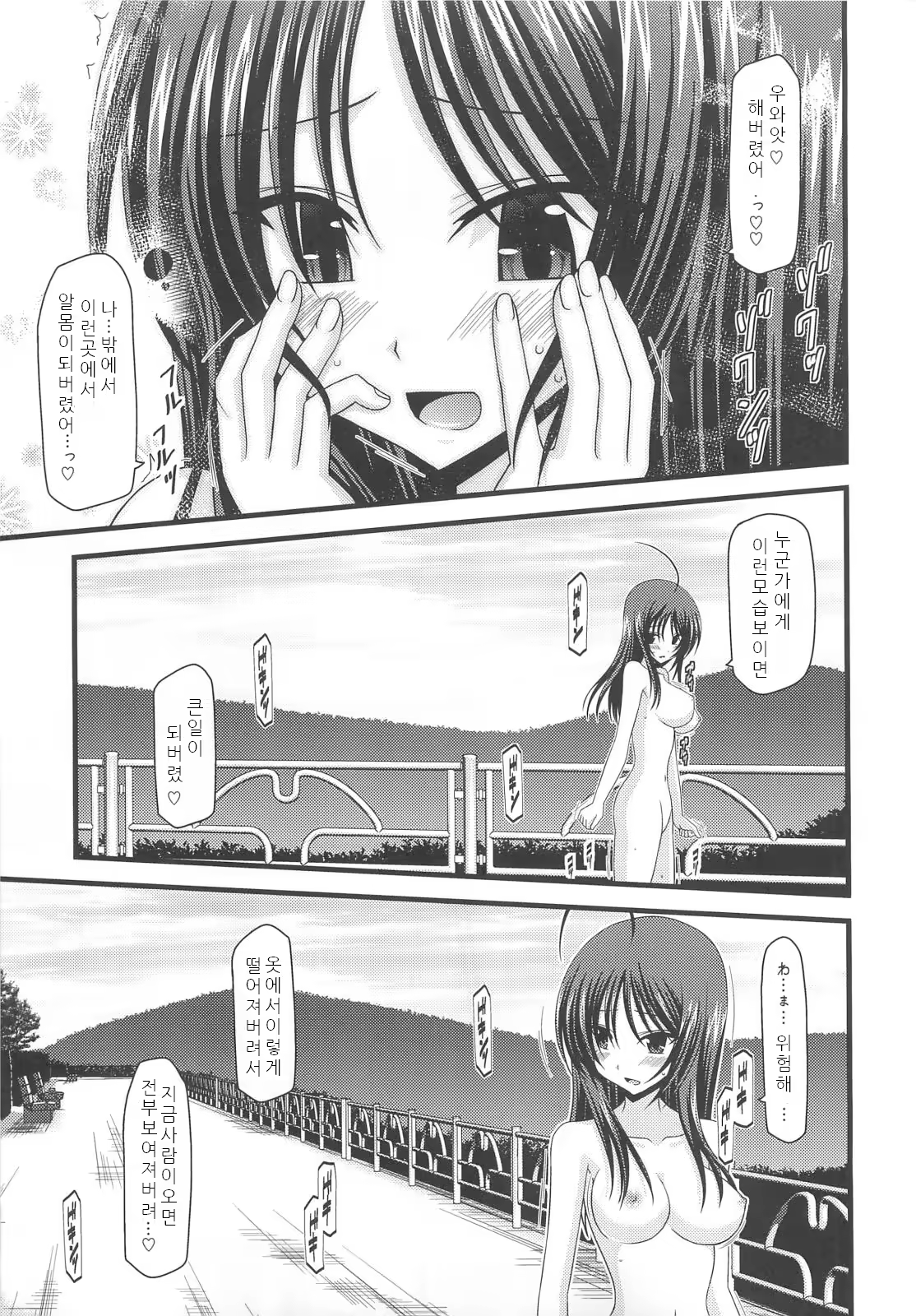 Content 1157801 - 12 페이지