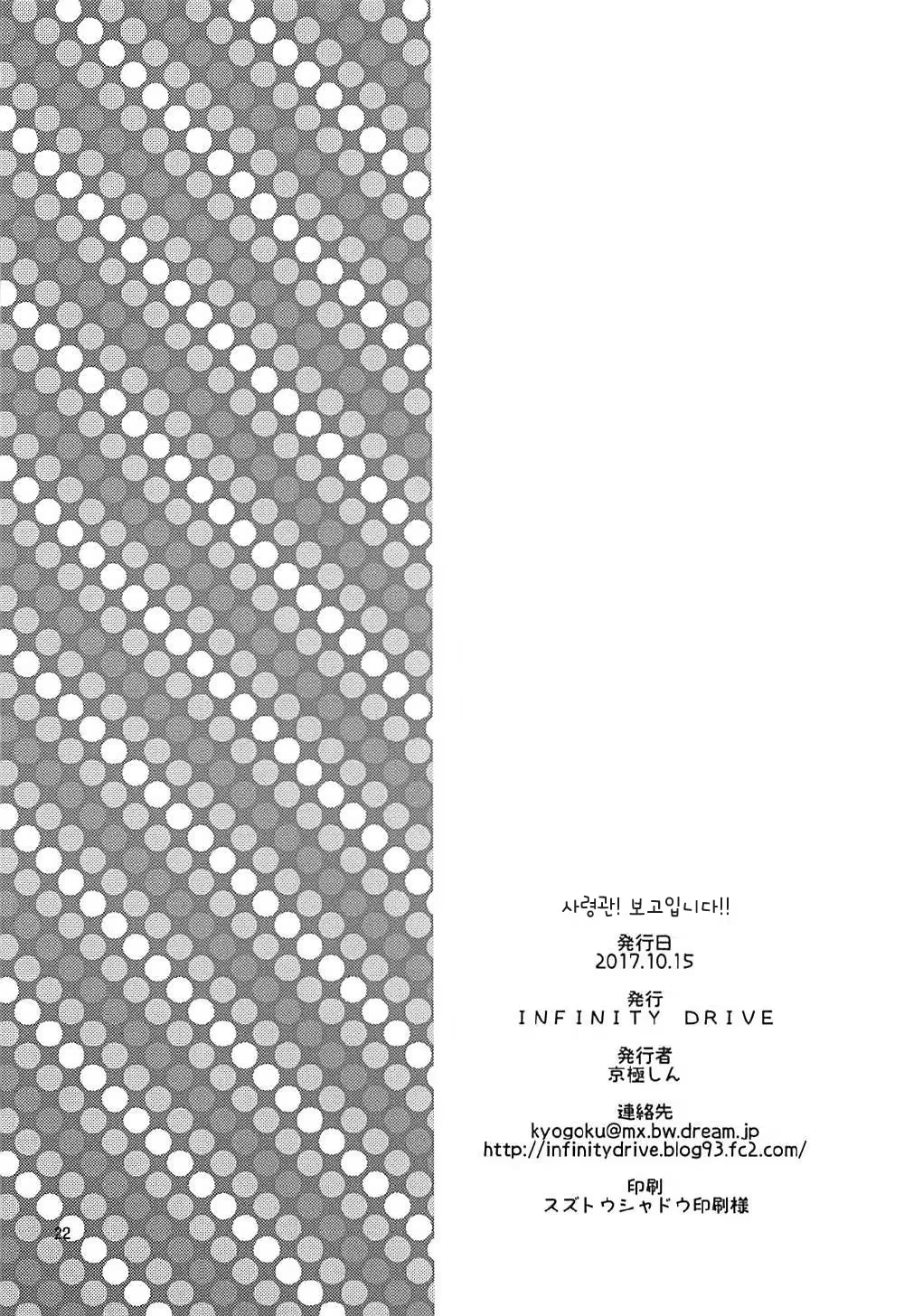 Content 1157969 - 21 페이지