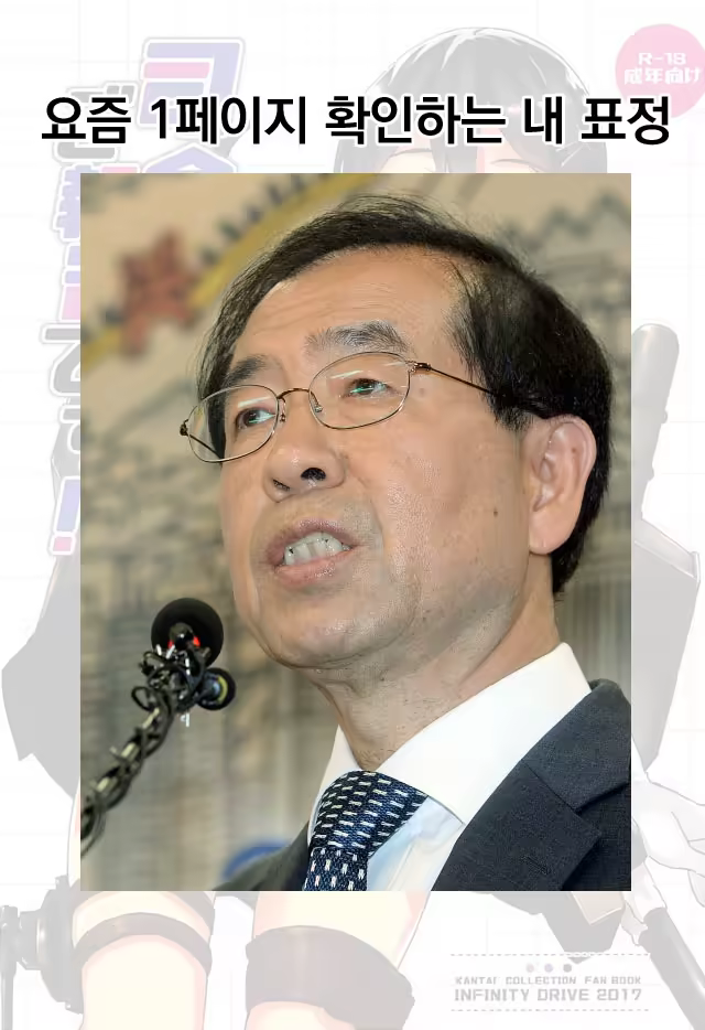 Content 1157969 - 23 페이지