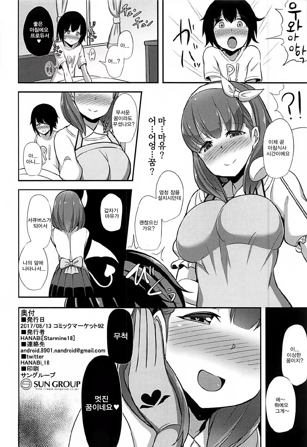 Content 1158025 - 21 페이지