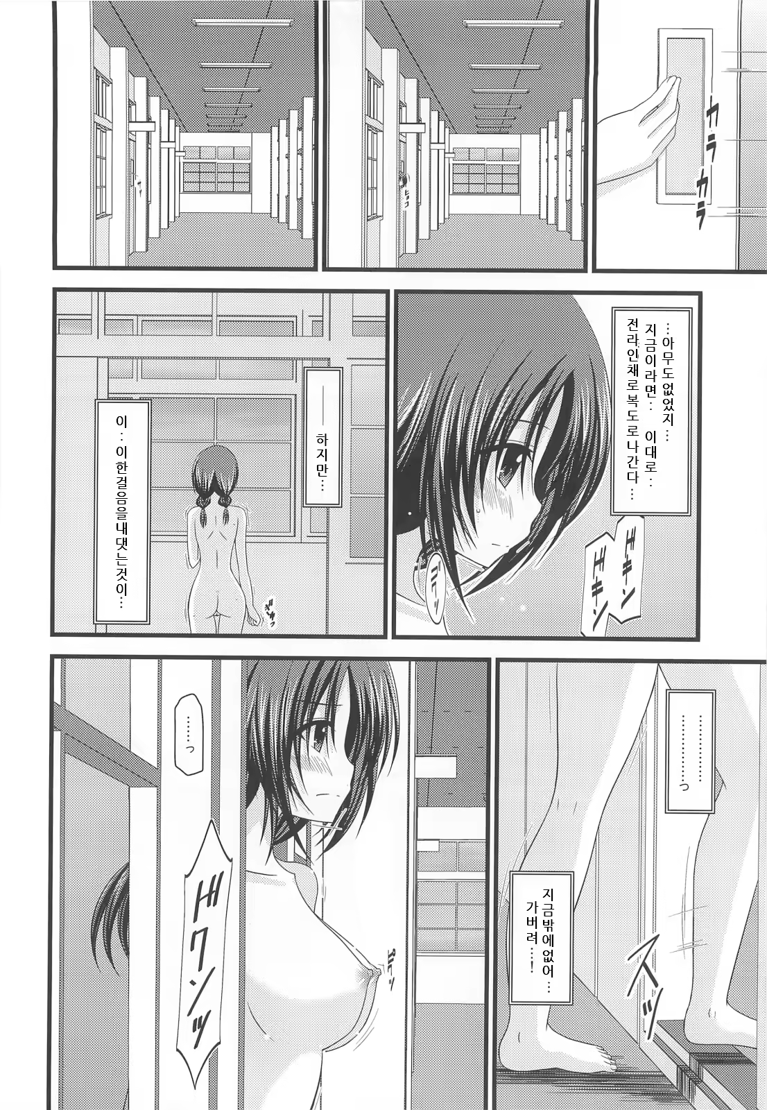 Content 1158139 - 13 페이지