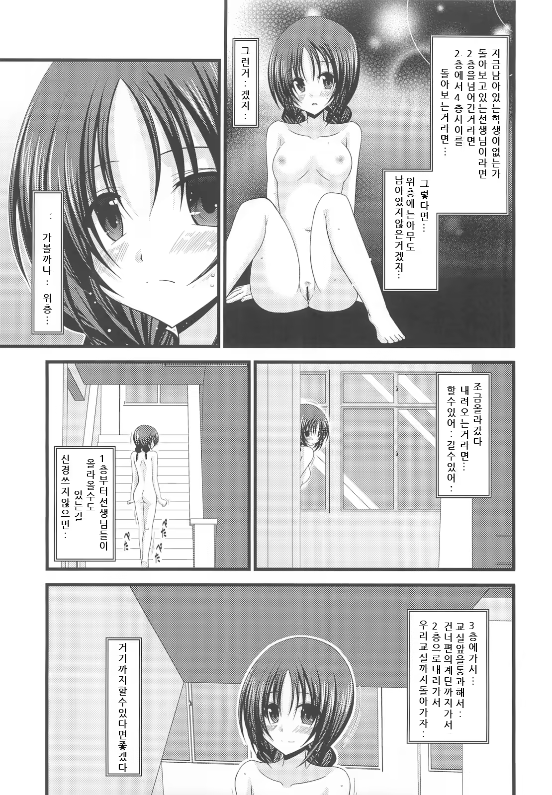 Content 1158139 - 18 페이지