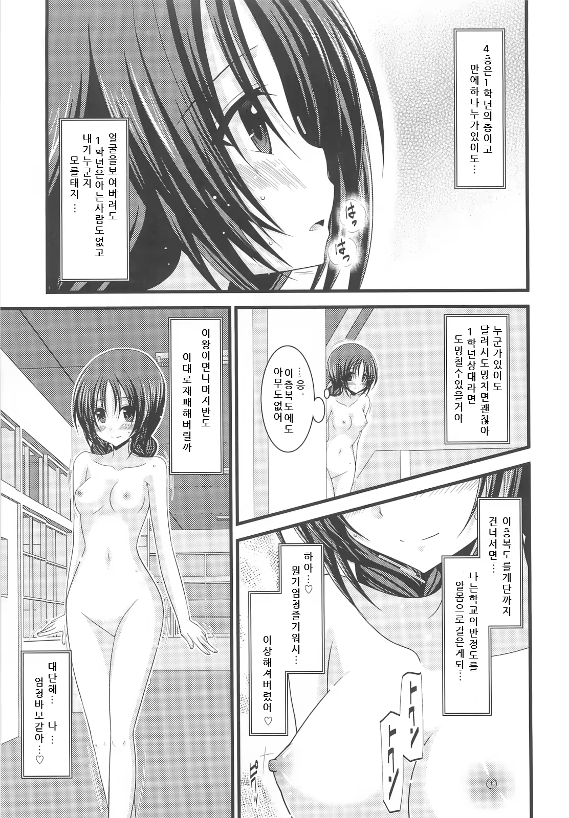 Content 1158139 - 20 페이지