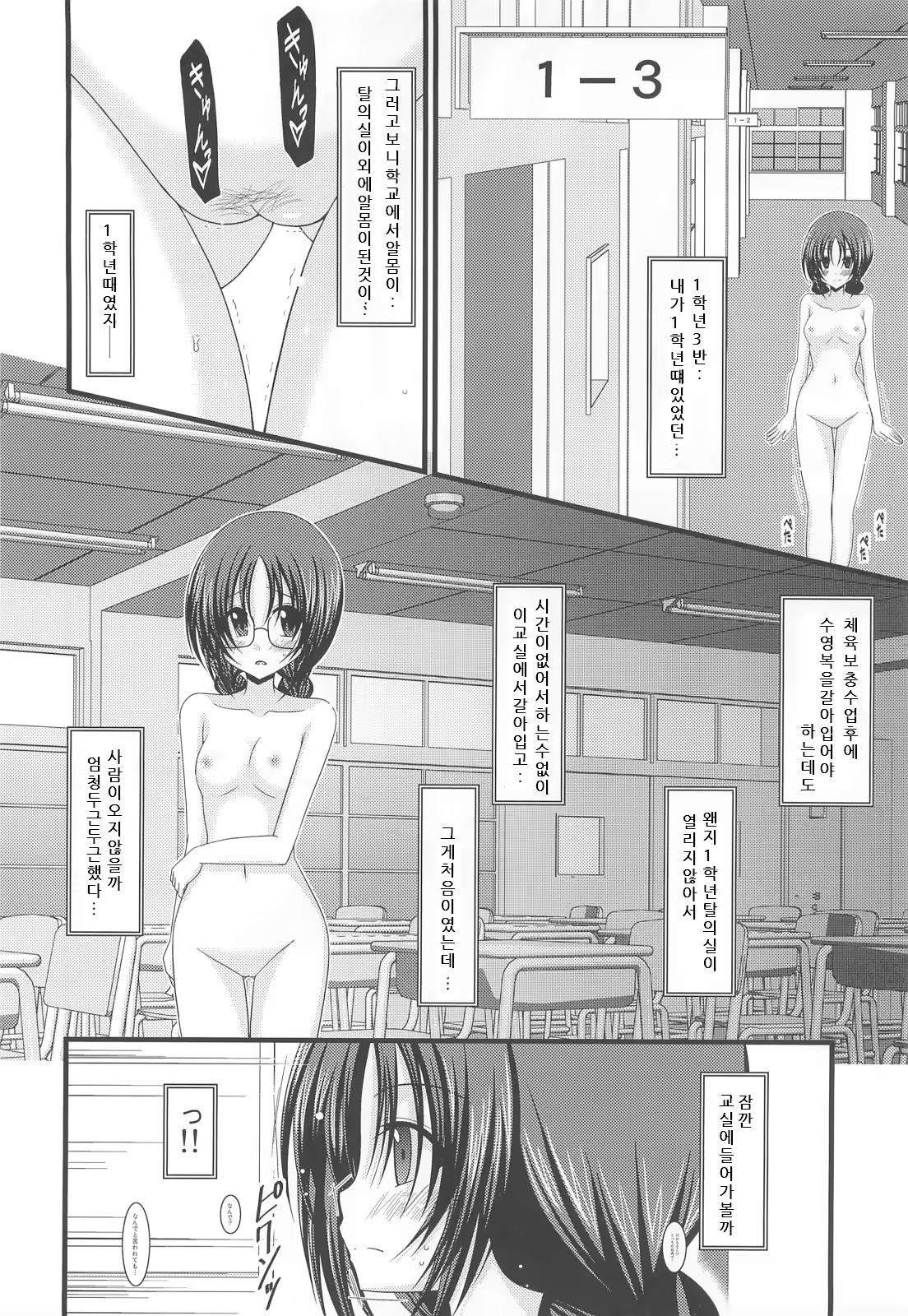 Content 1158139 - 21 페이지