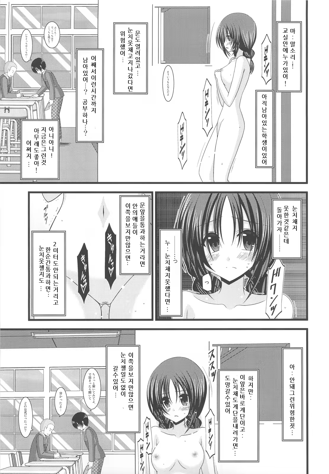 Content 1158139 - 22 페이지