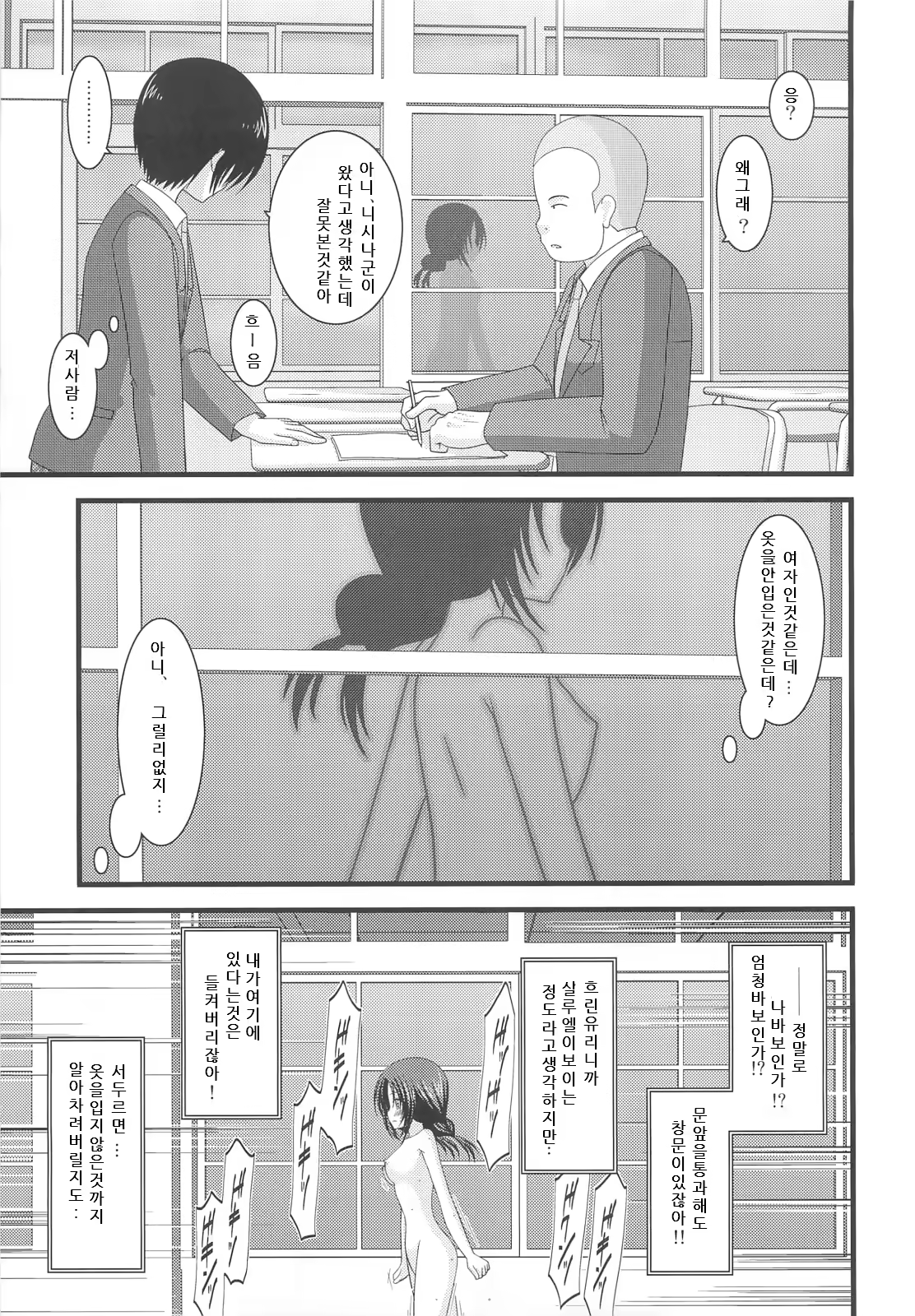 Content 1158139 - 24 페이지