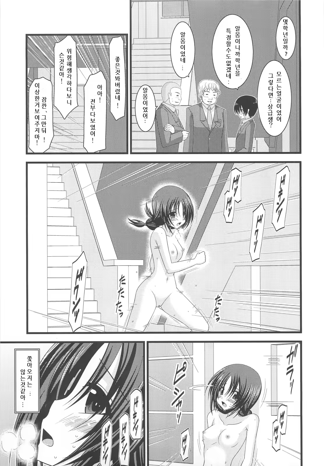 Content 1158139 - 32 페이지