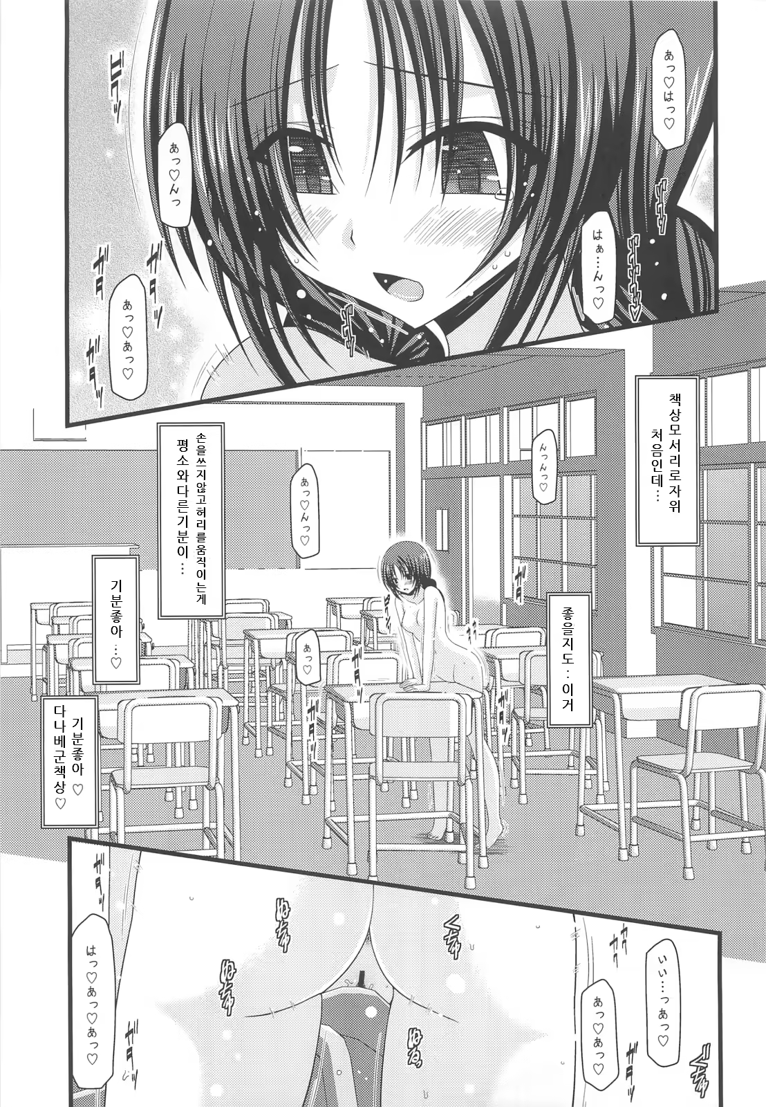 Content 1158139 - 36 페이지