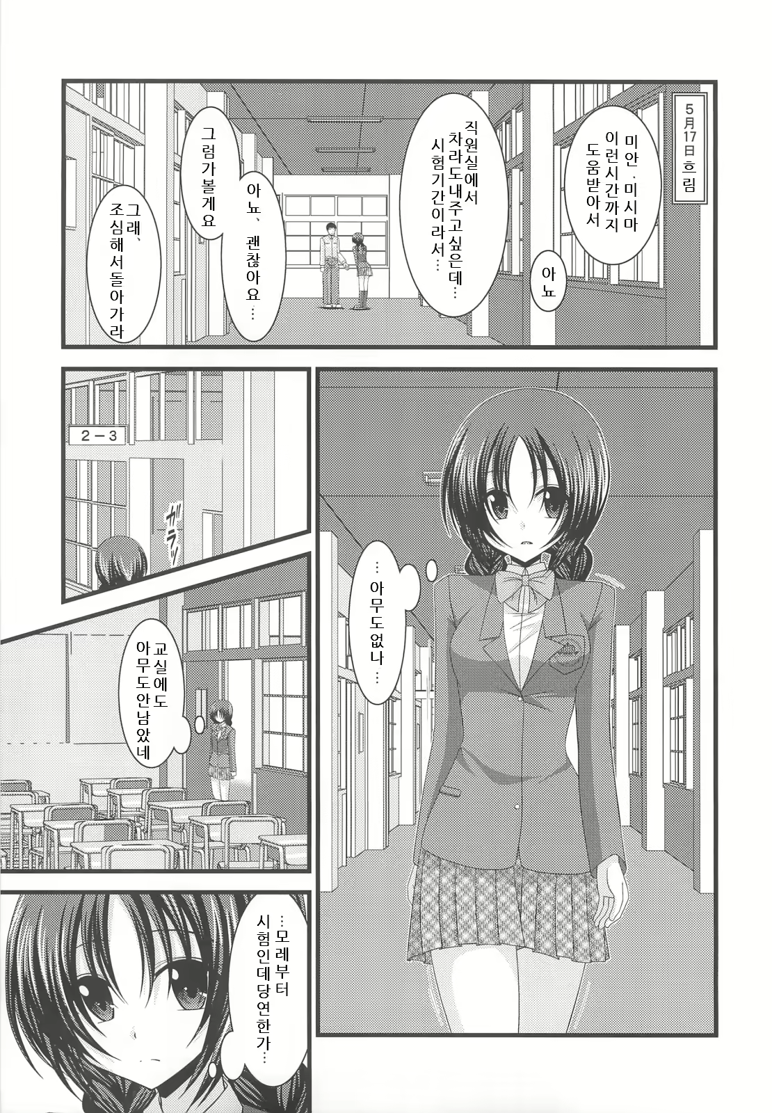 Content 1158139 - 4 페이지