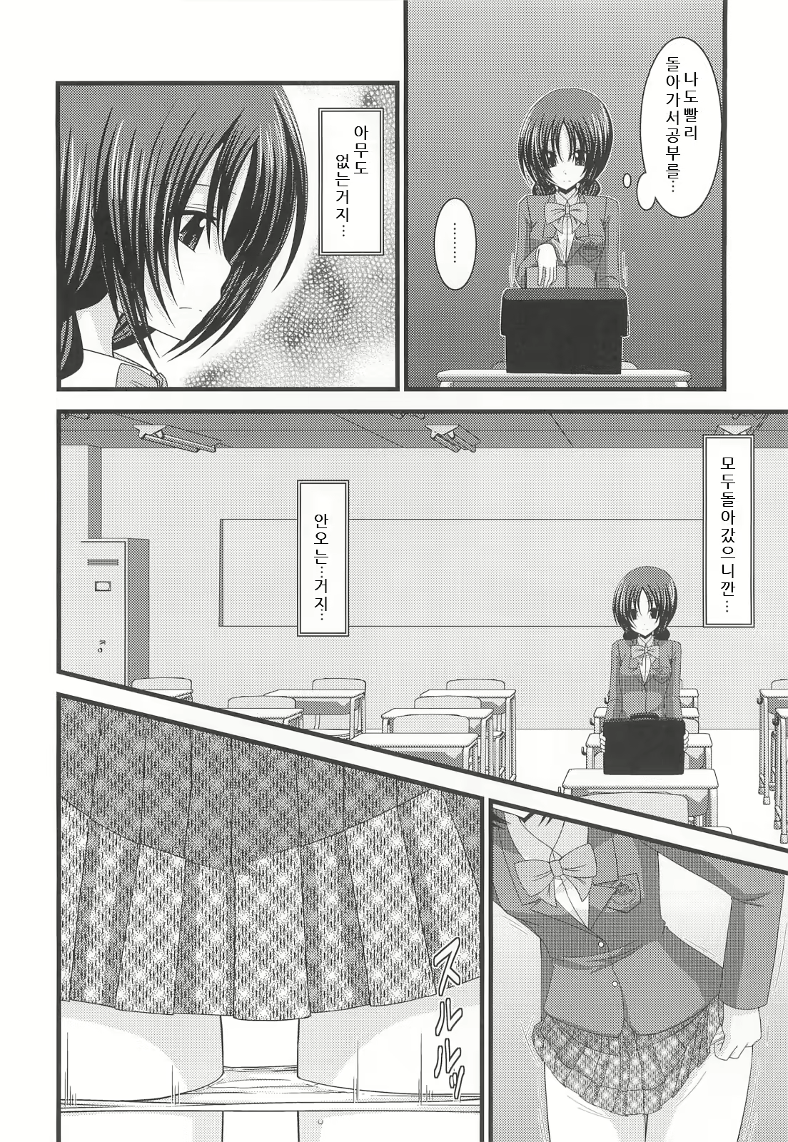 Content 1158139 - 5 페이지
