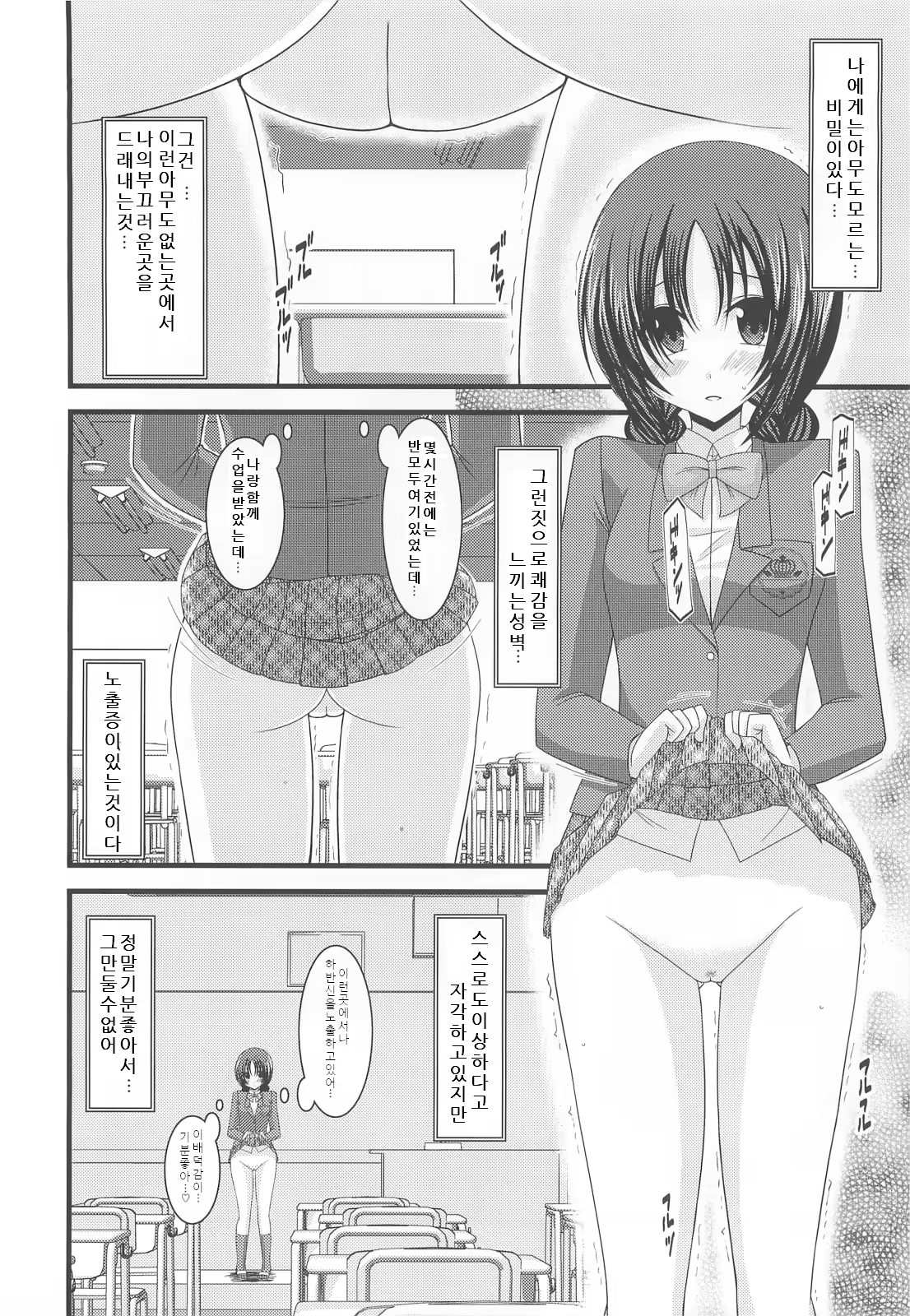 Content 1158139 - 7 페이지