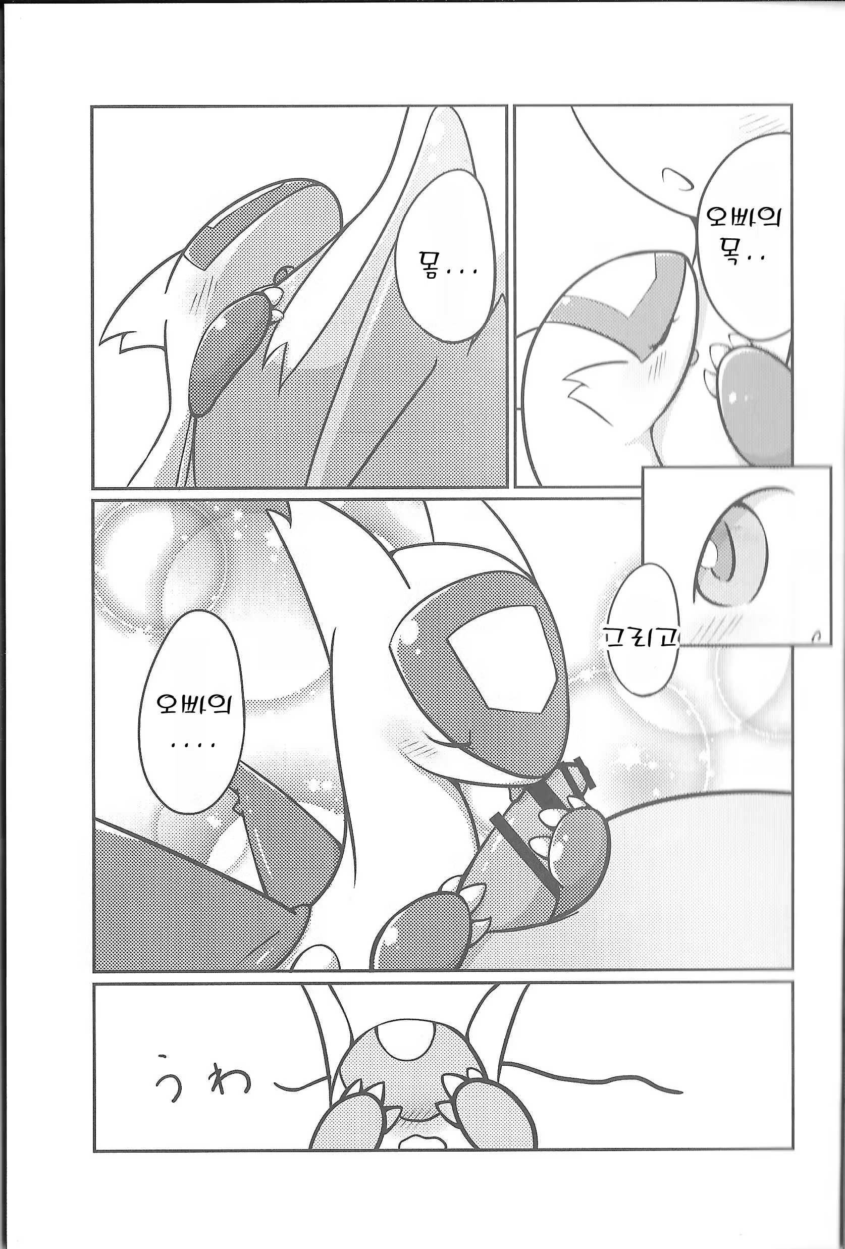 Content 1158189 - 10 페이지
