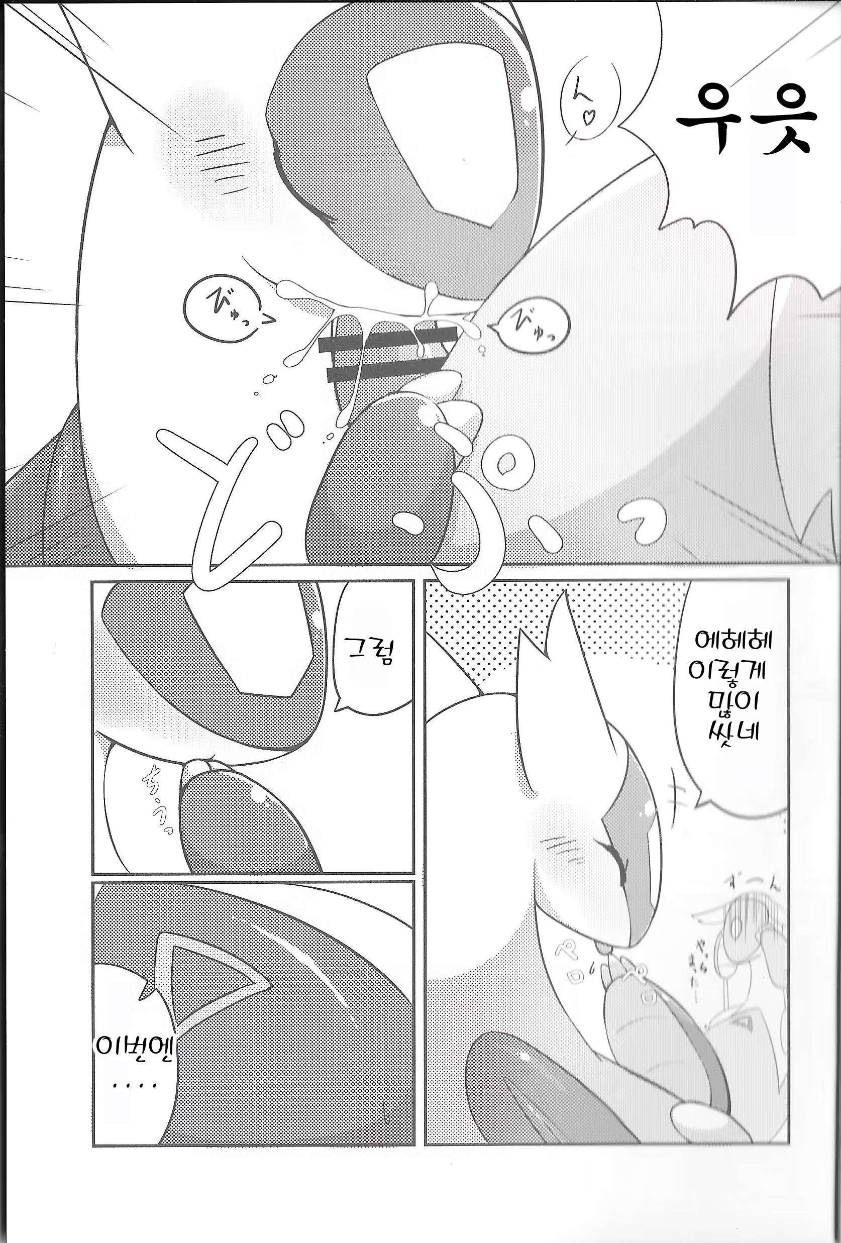 Content 1158189 - 12 페이지