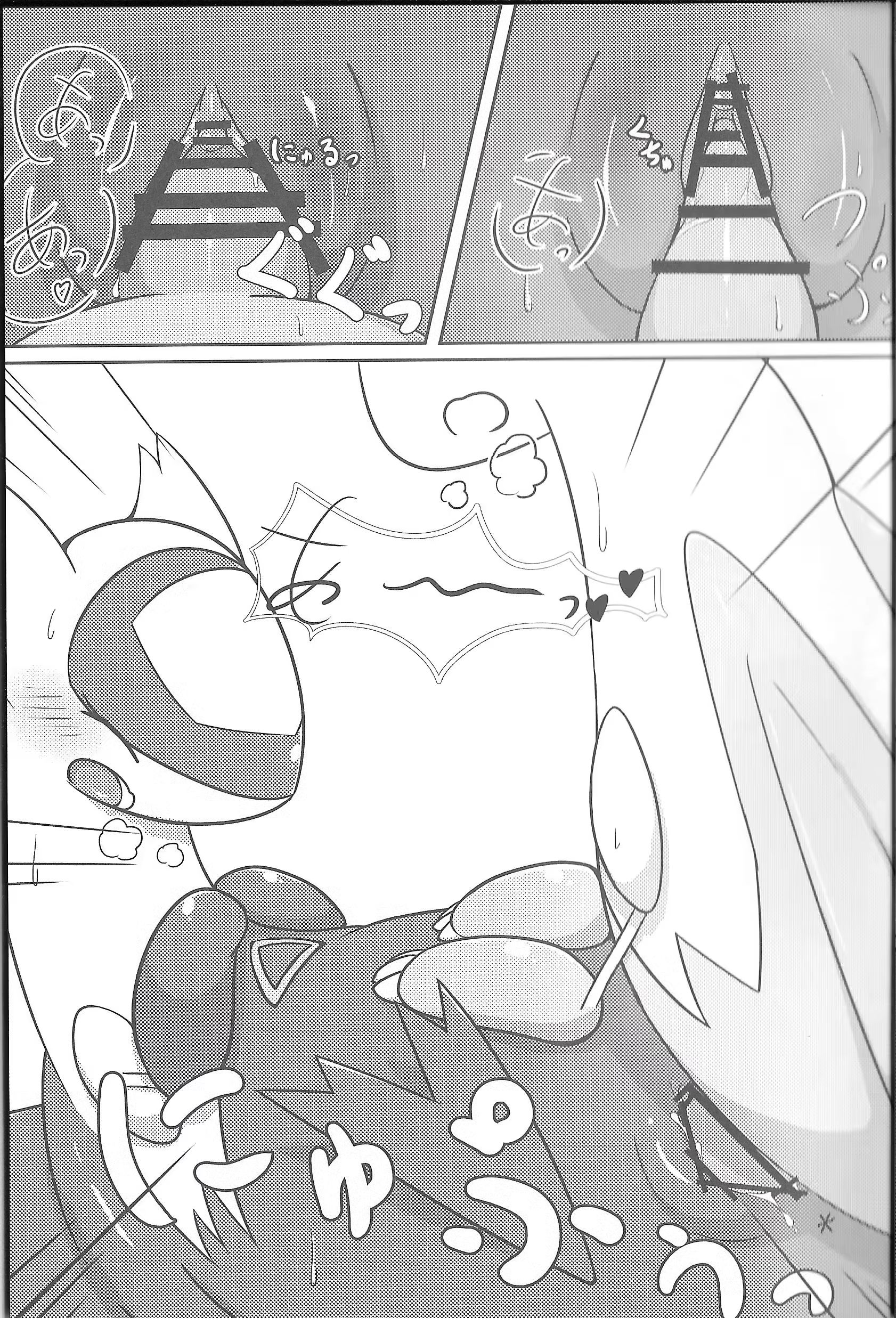 Content 1158189 - 14 페이지