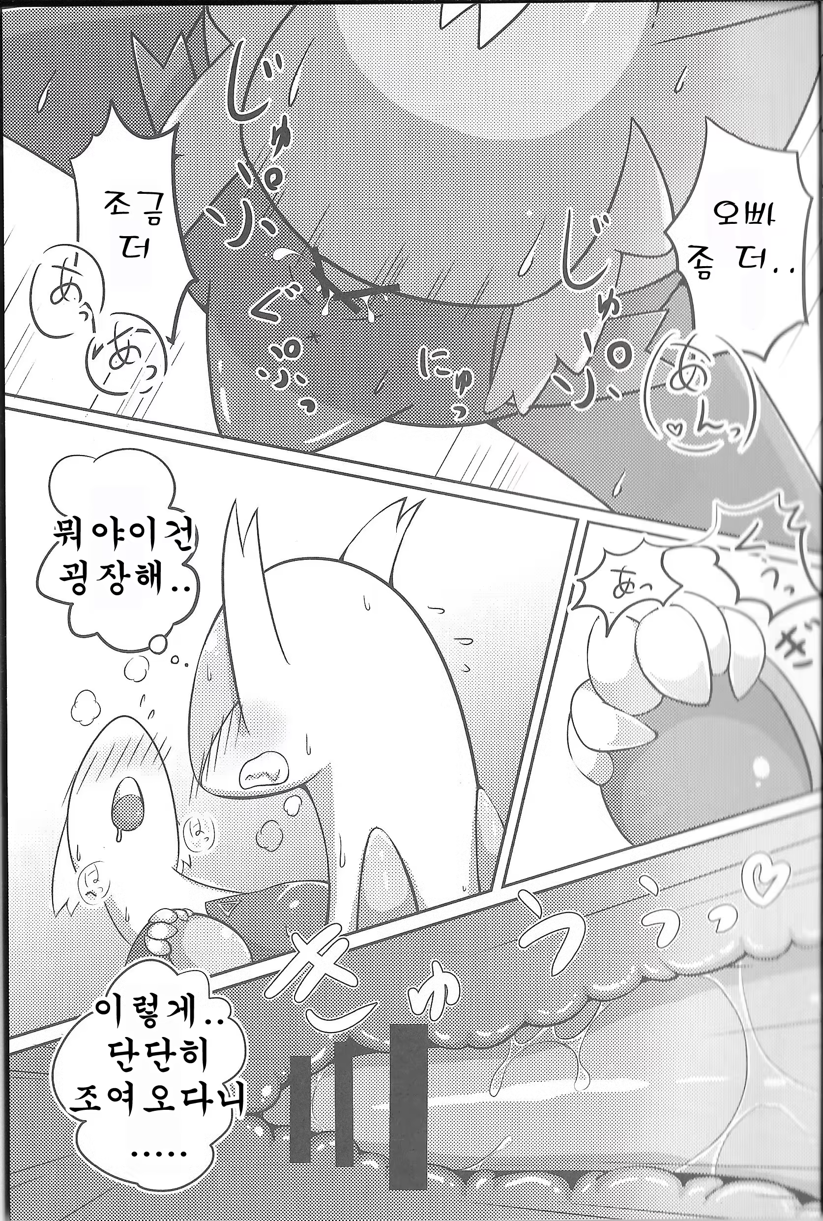 Content 1158189 - 16 페이지