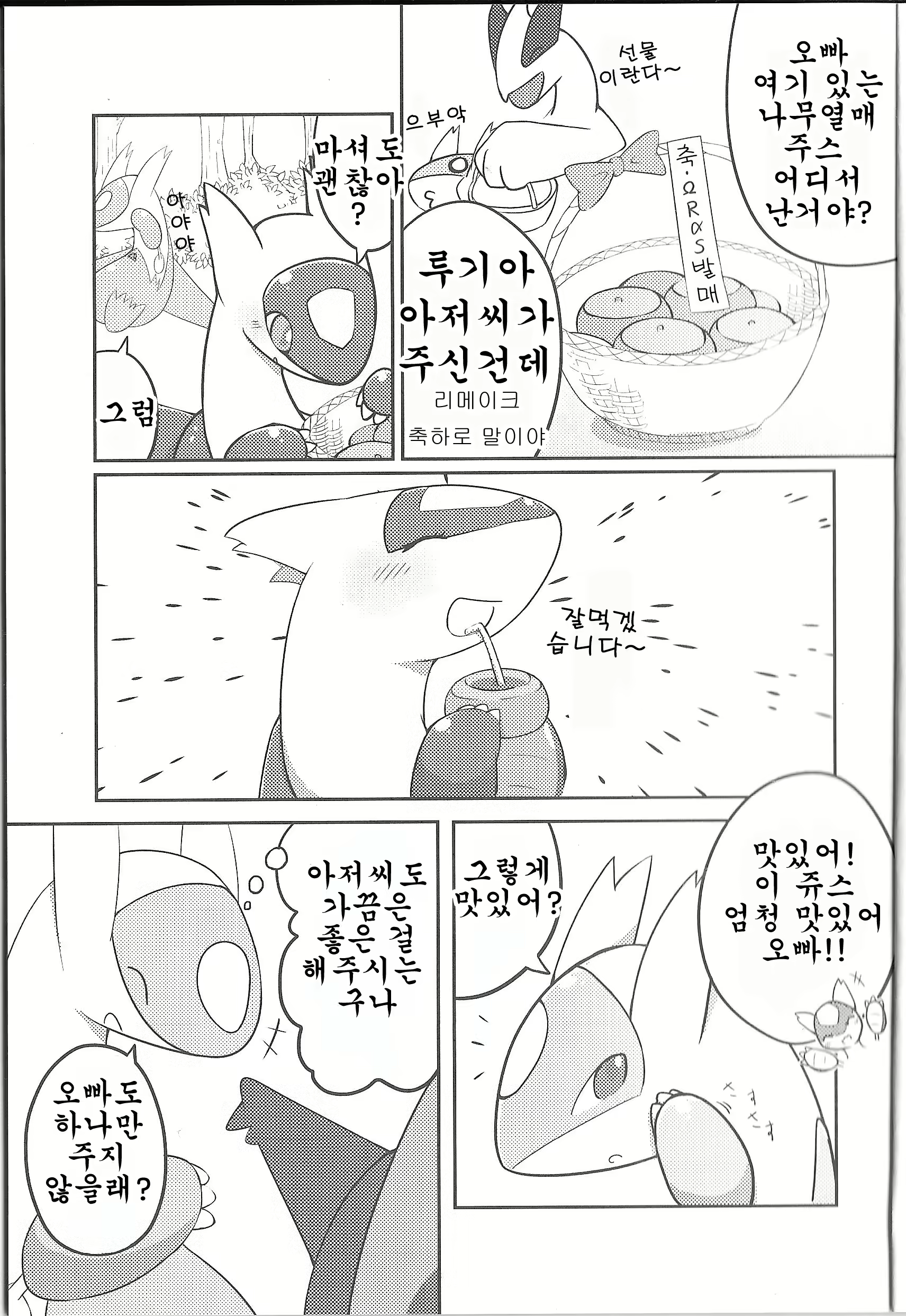 Content 1158189 - 4 페이지
