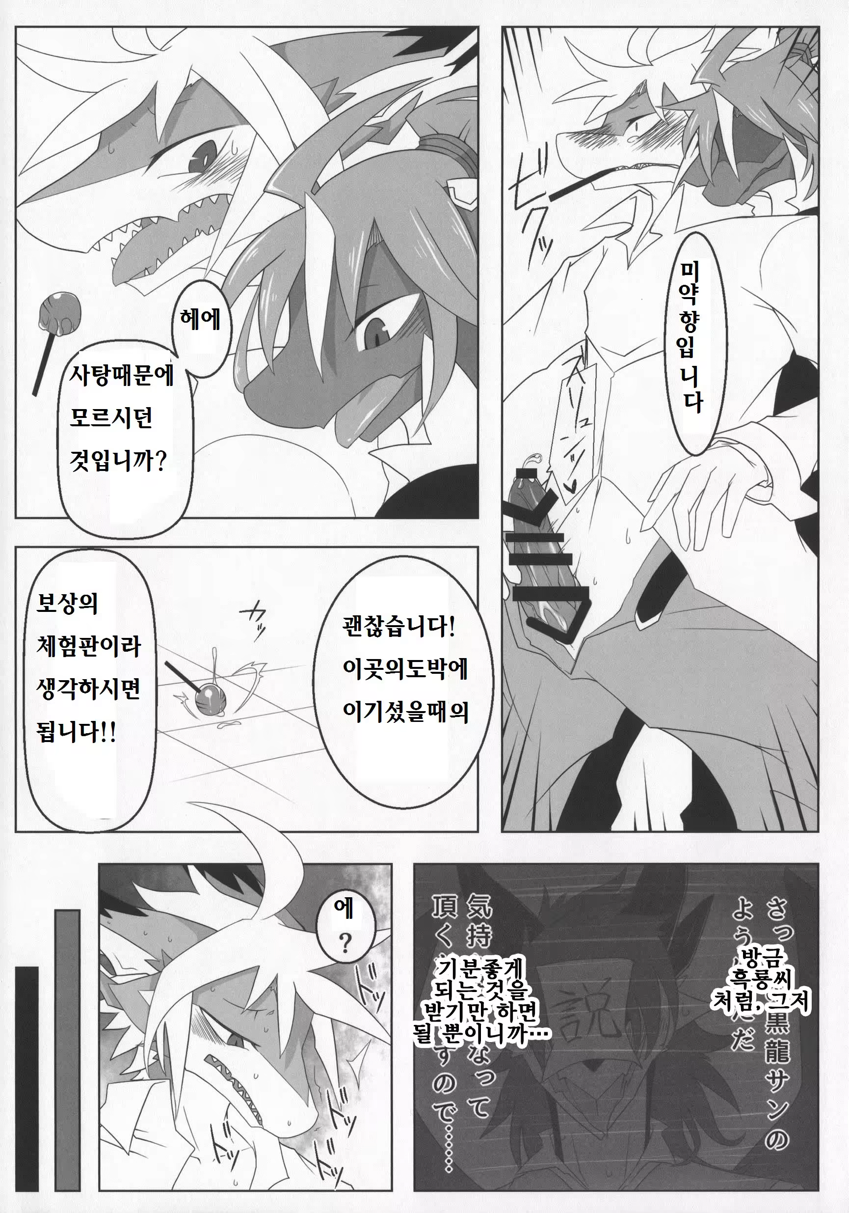 Content 1158197 - 10 페이지