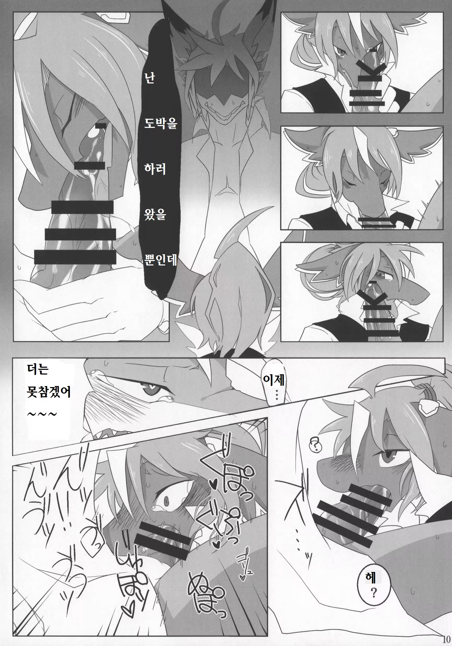 Content 1158197 - 11 페이지