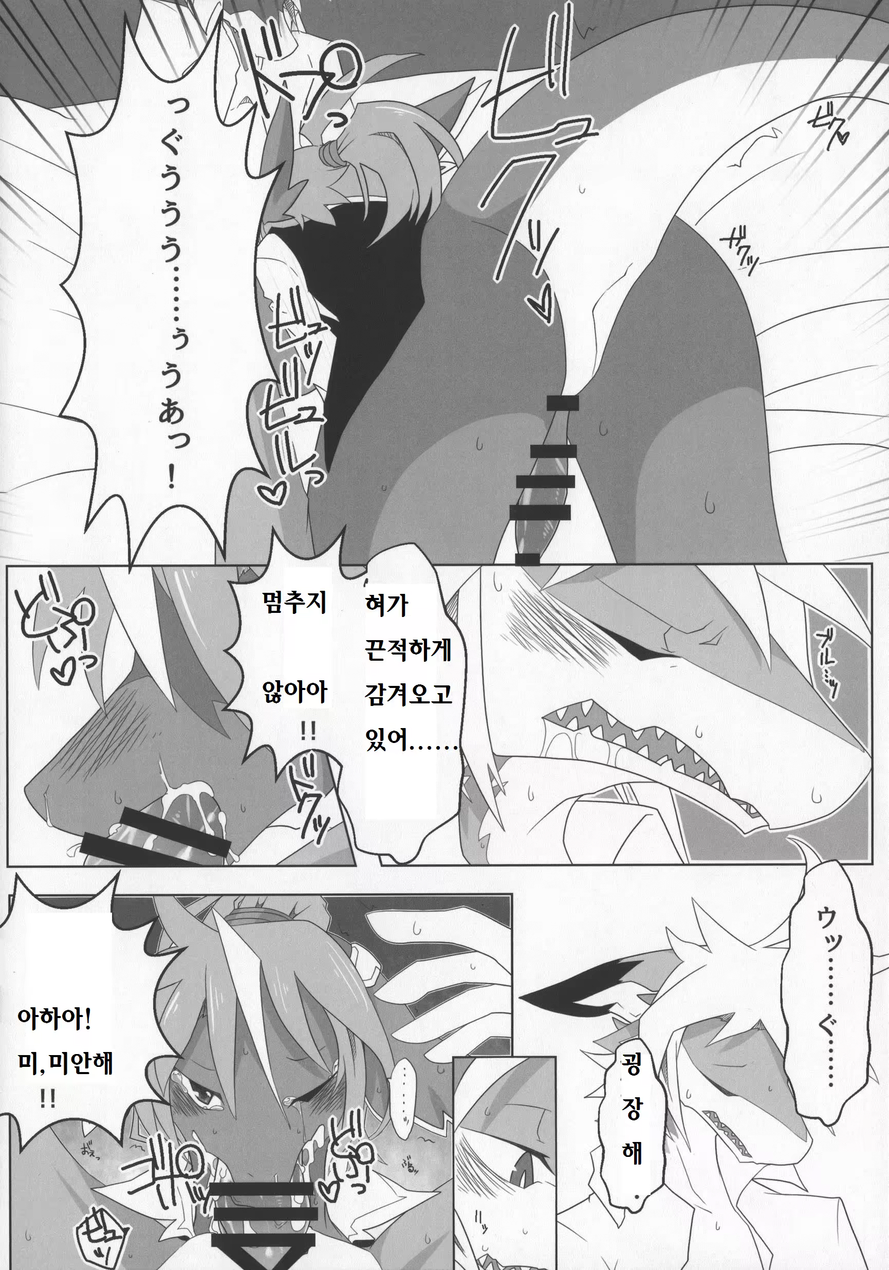 Content 1158197 - 12 페이지