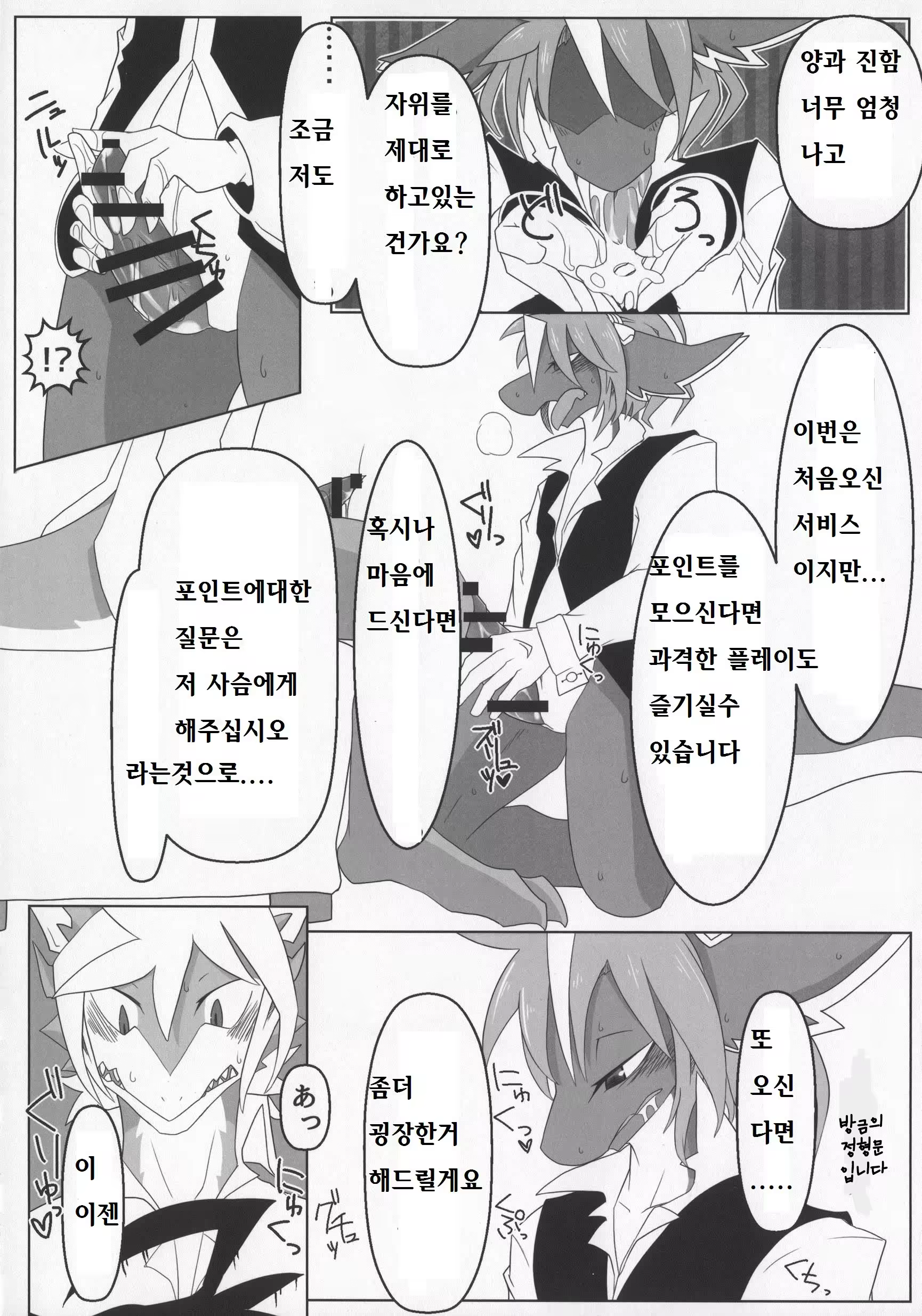 Content 1158197 - 13 페이지