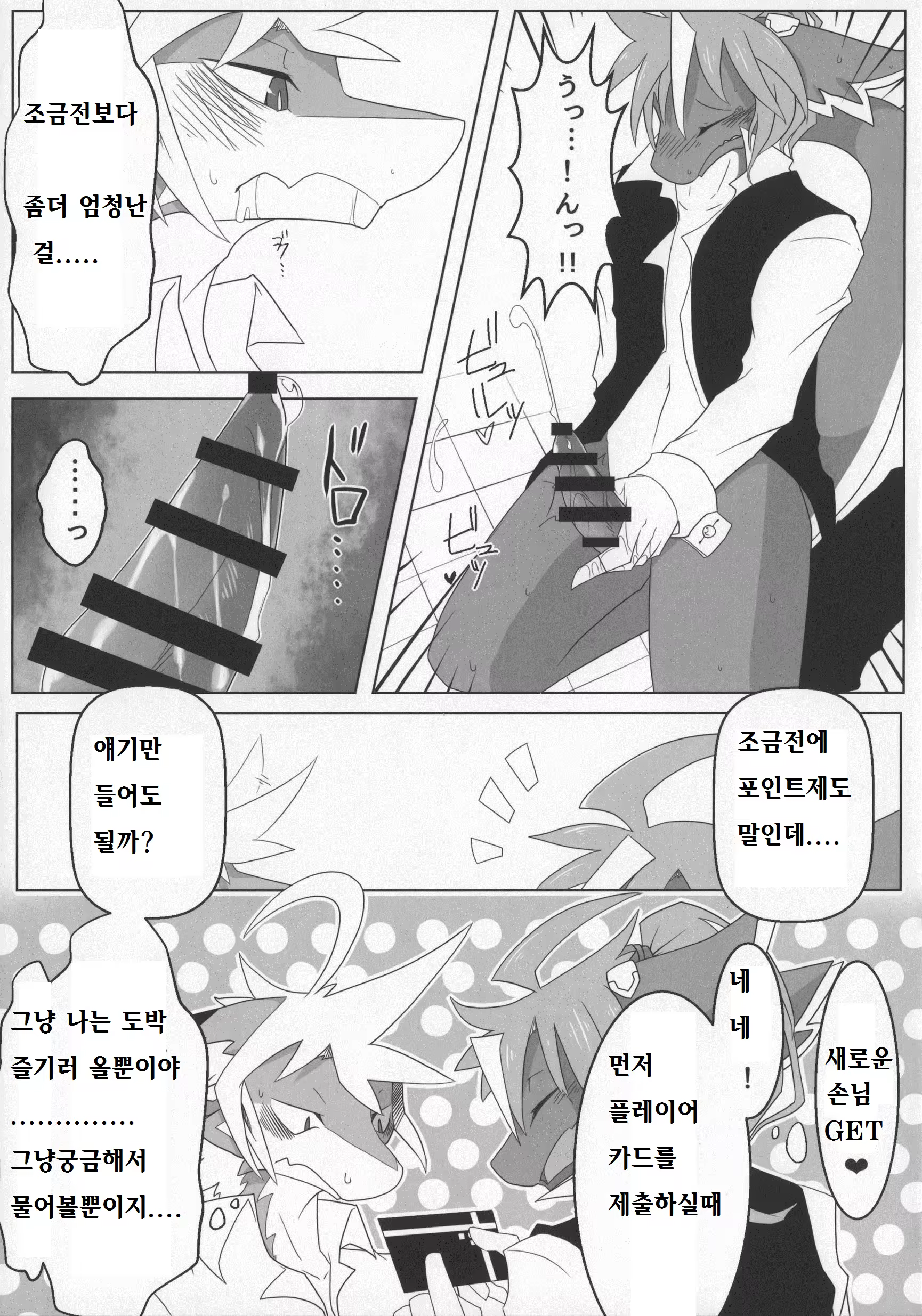 Content 1158197 - 14 페이지